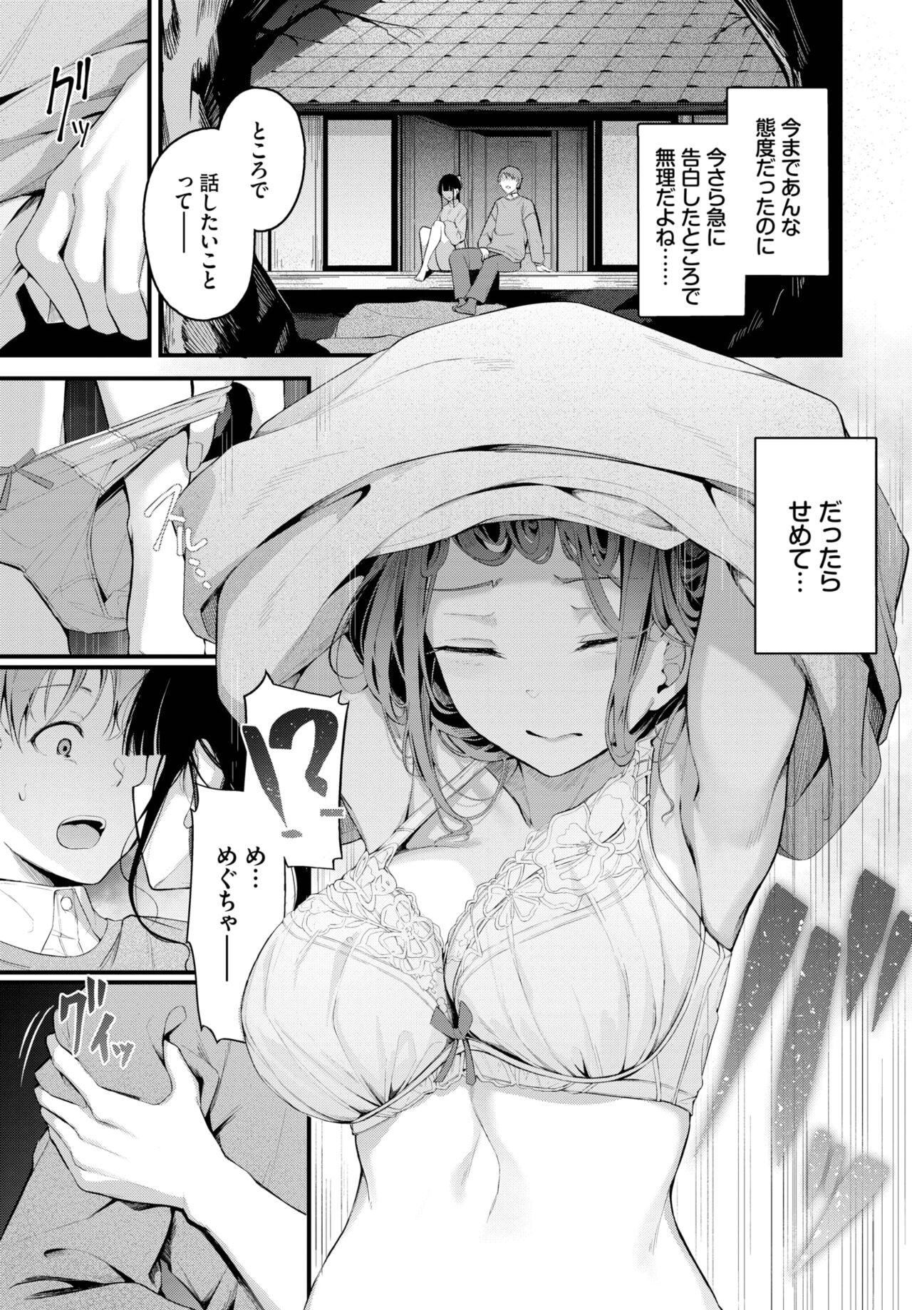 Page 225