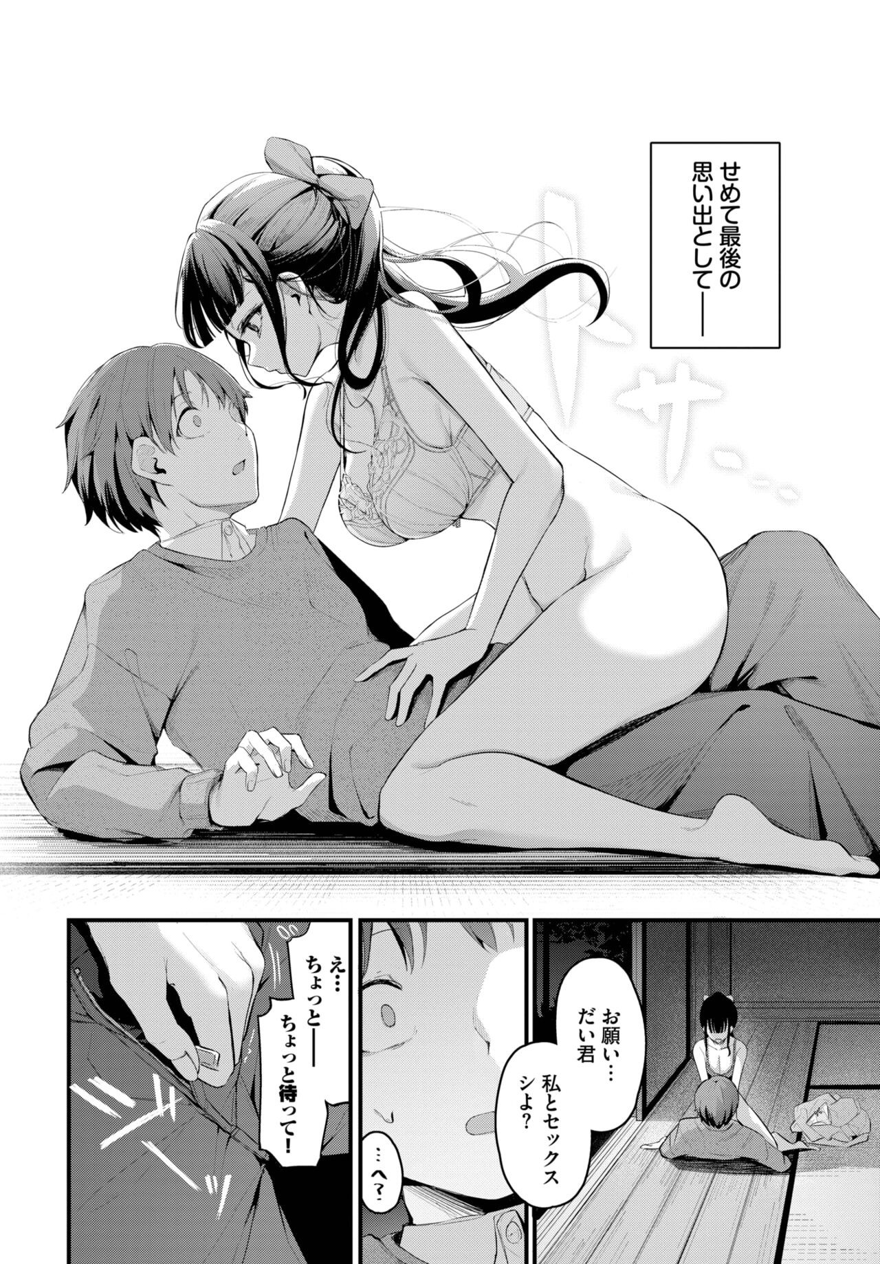 Page 226