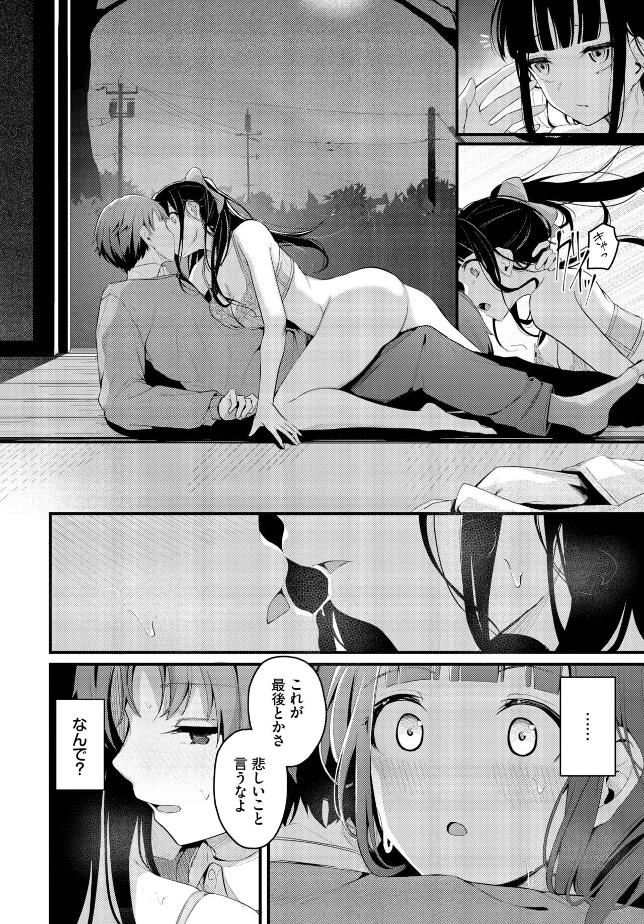 Page 228