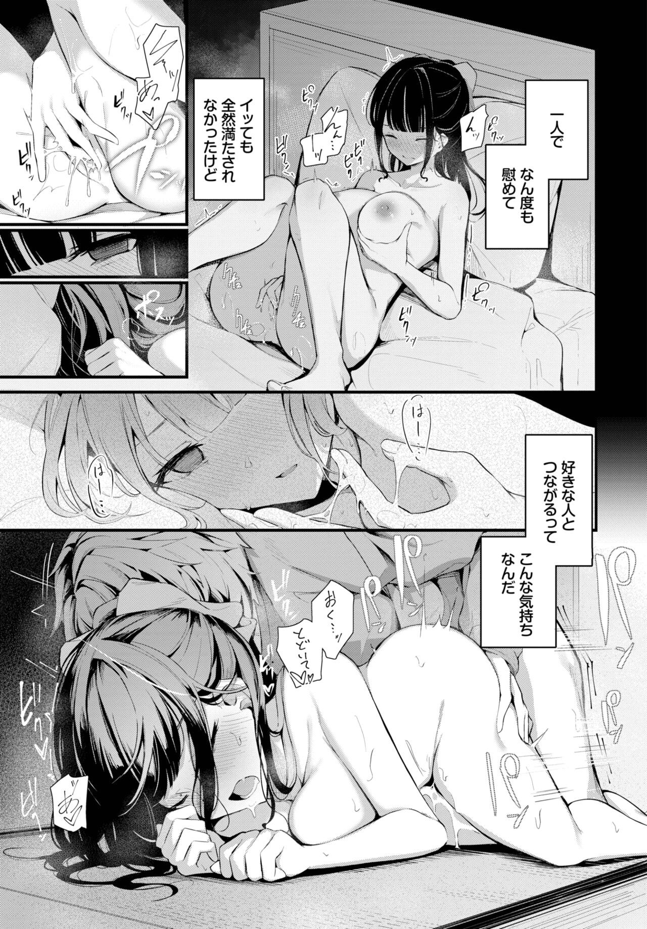 Page 233