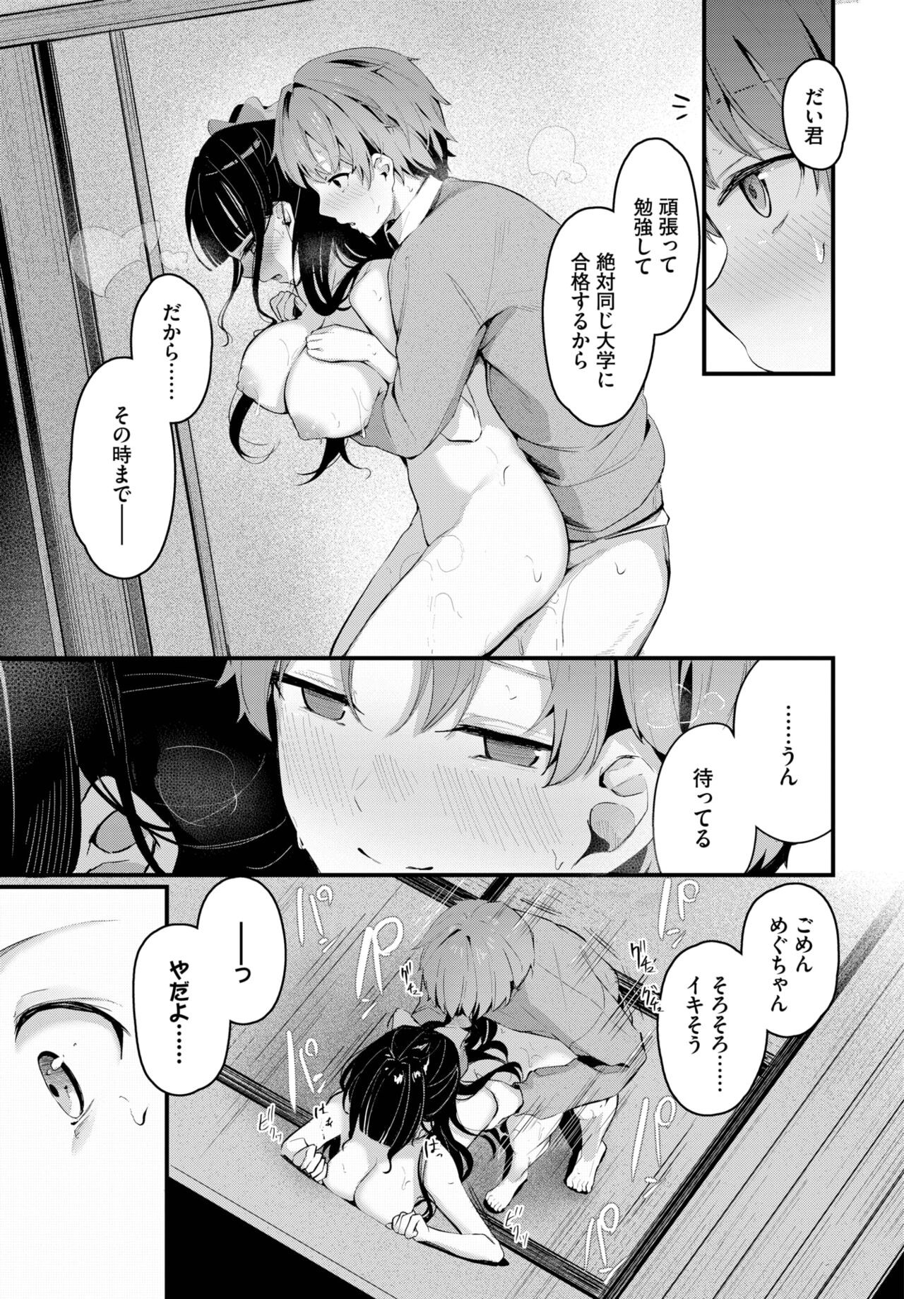 Page 235