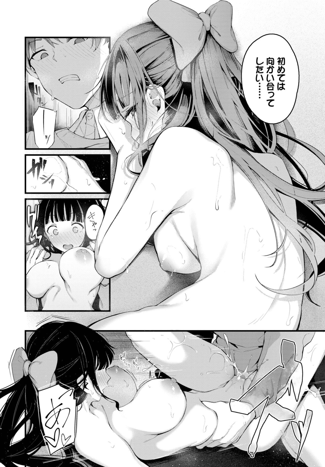 Page 236