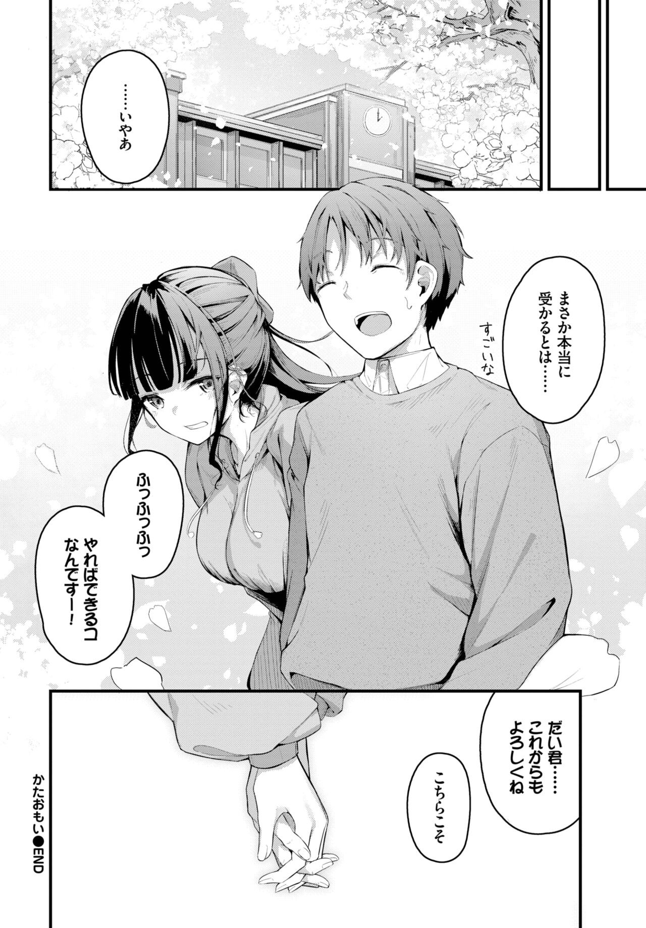 Page 240