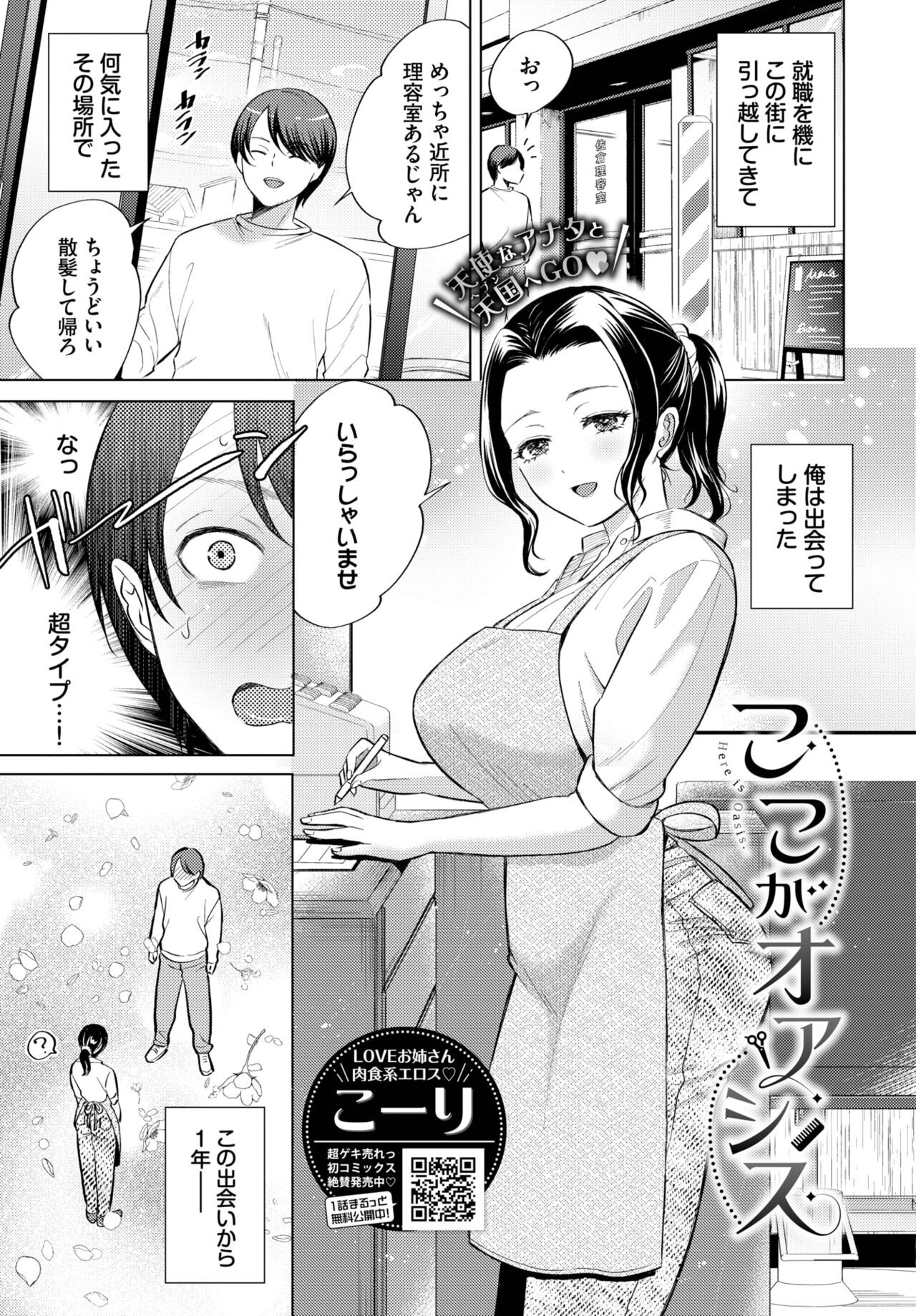 Page 241
