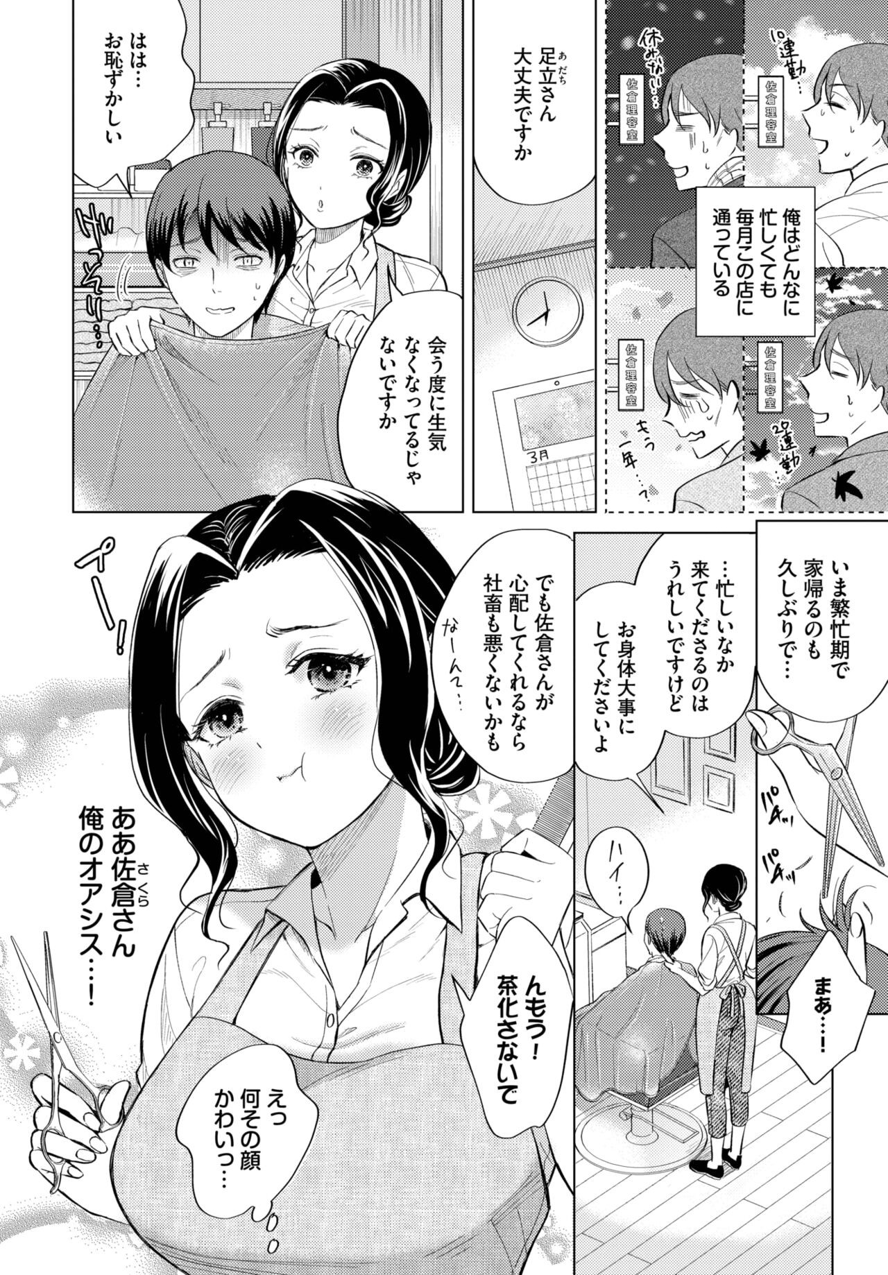 Page 242