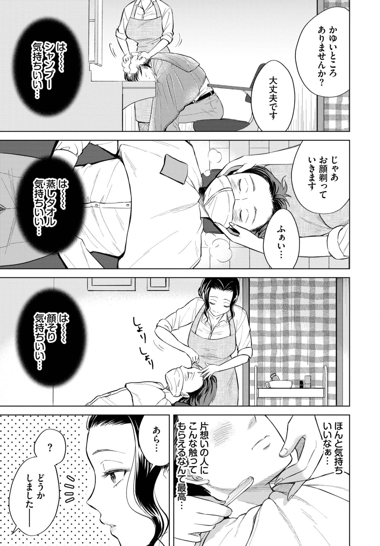 Page 243