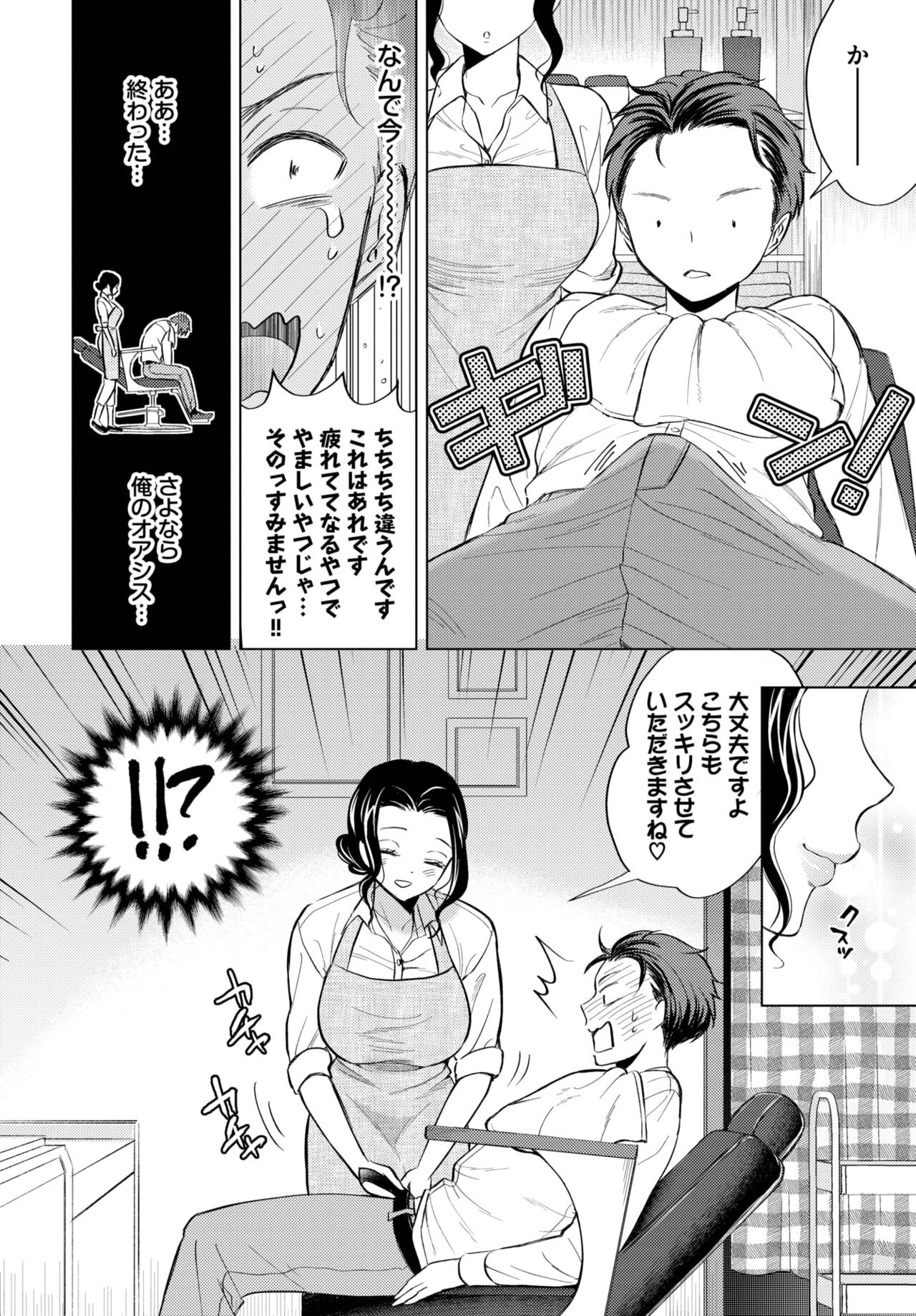 Page 244