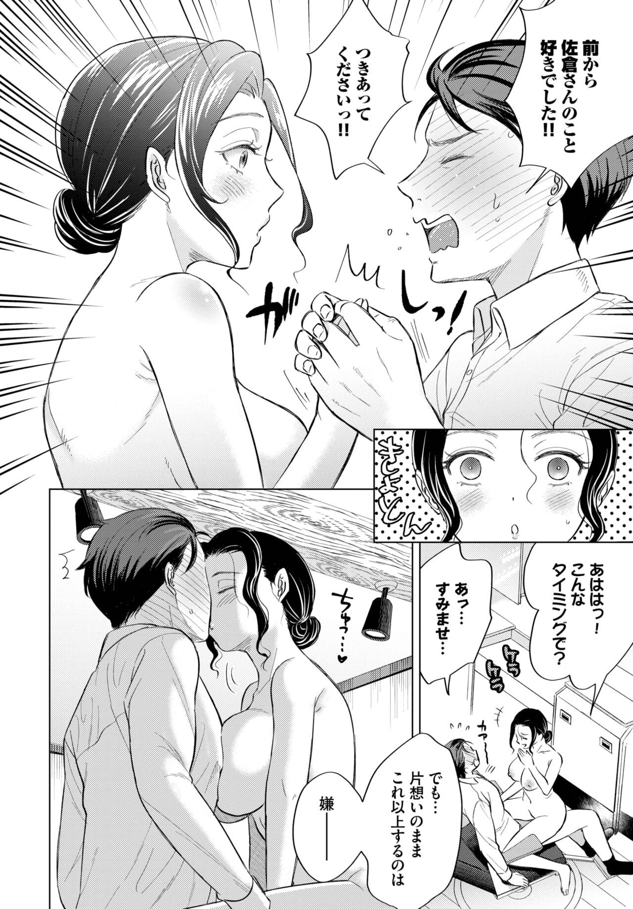 Page 250