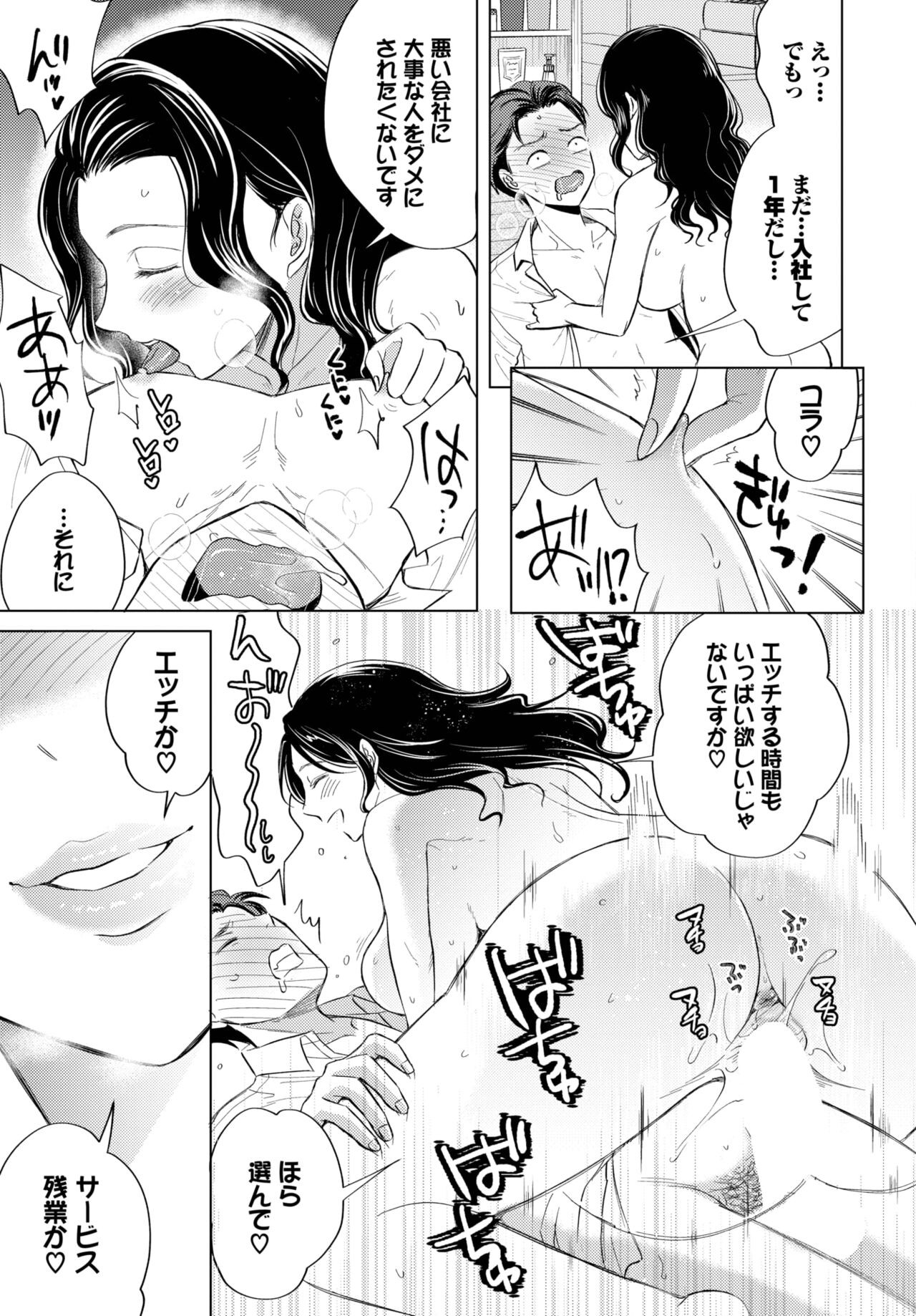Page 253