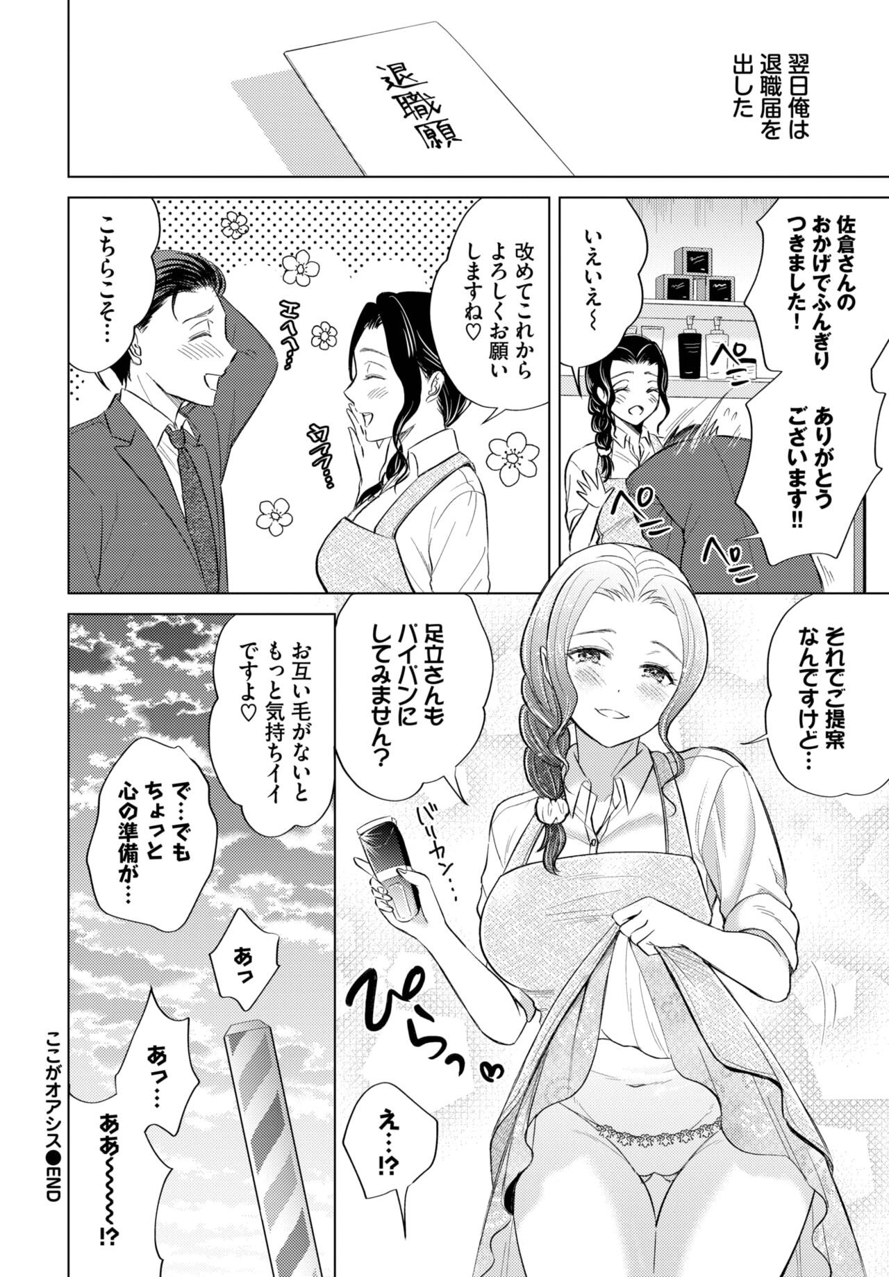 Page 260