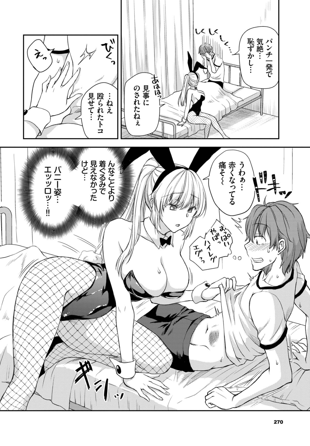 Page 266