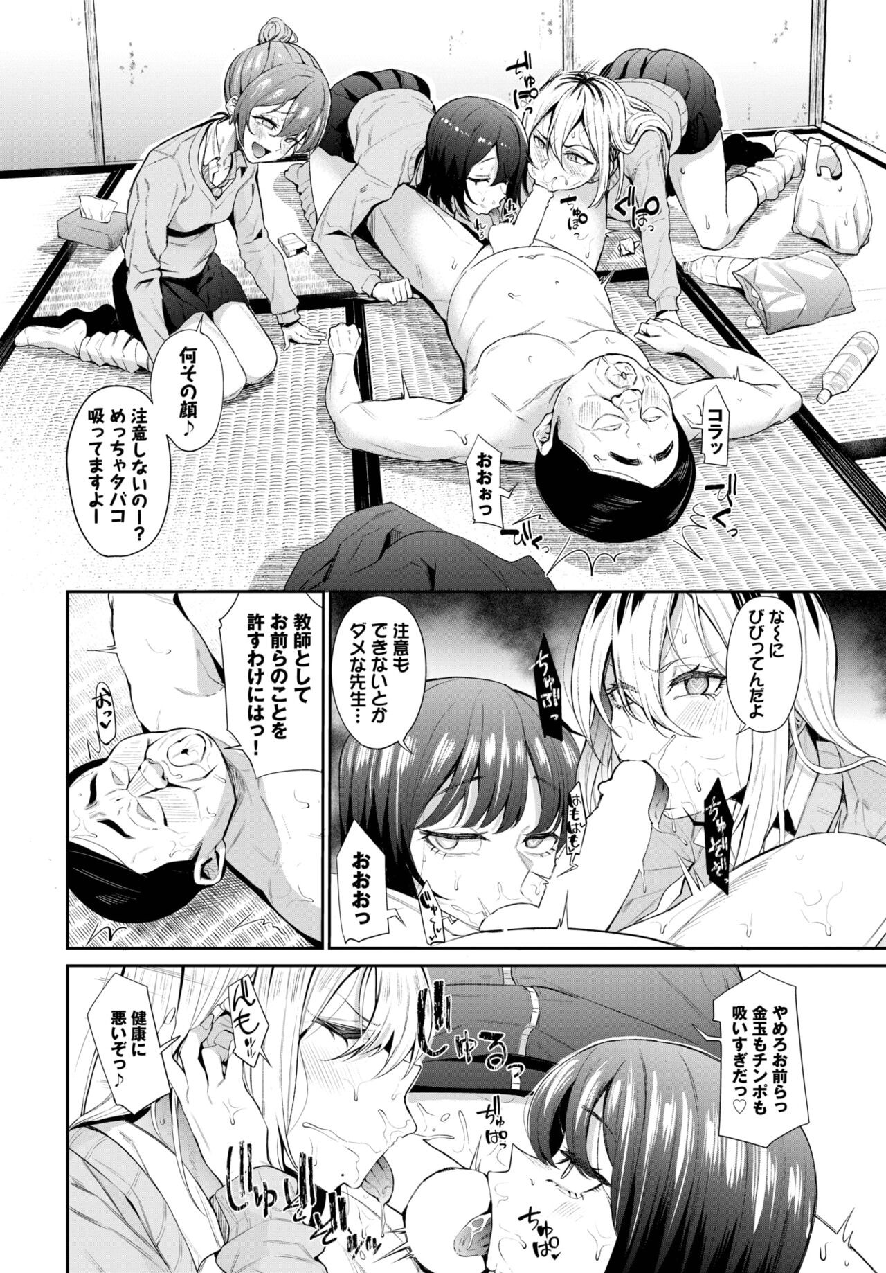 Page 288