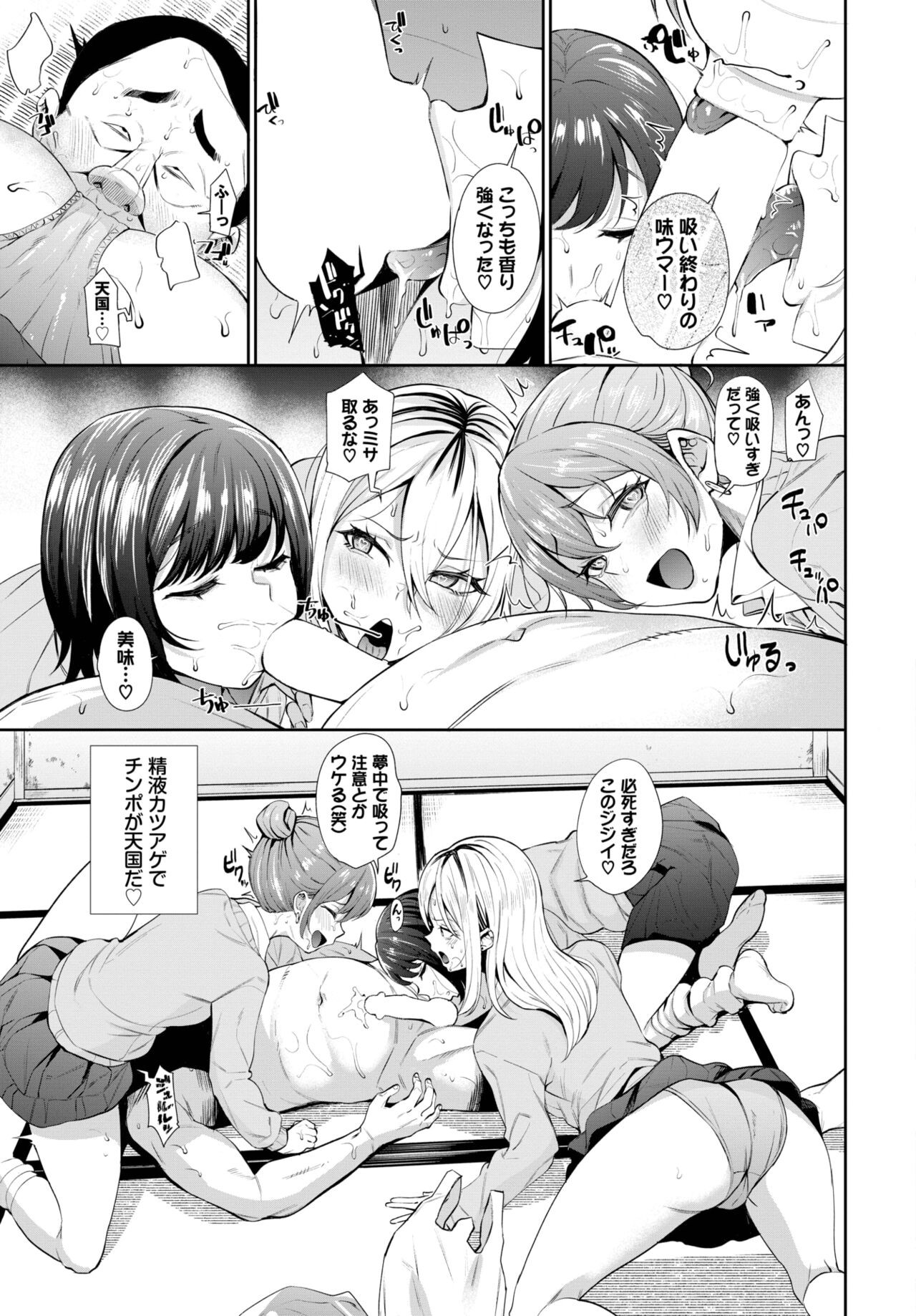 Page 291