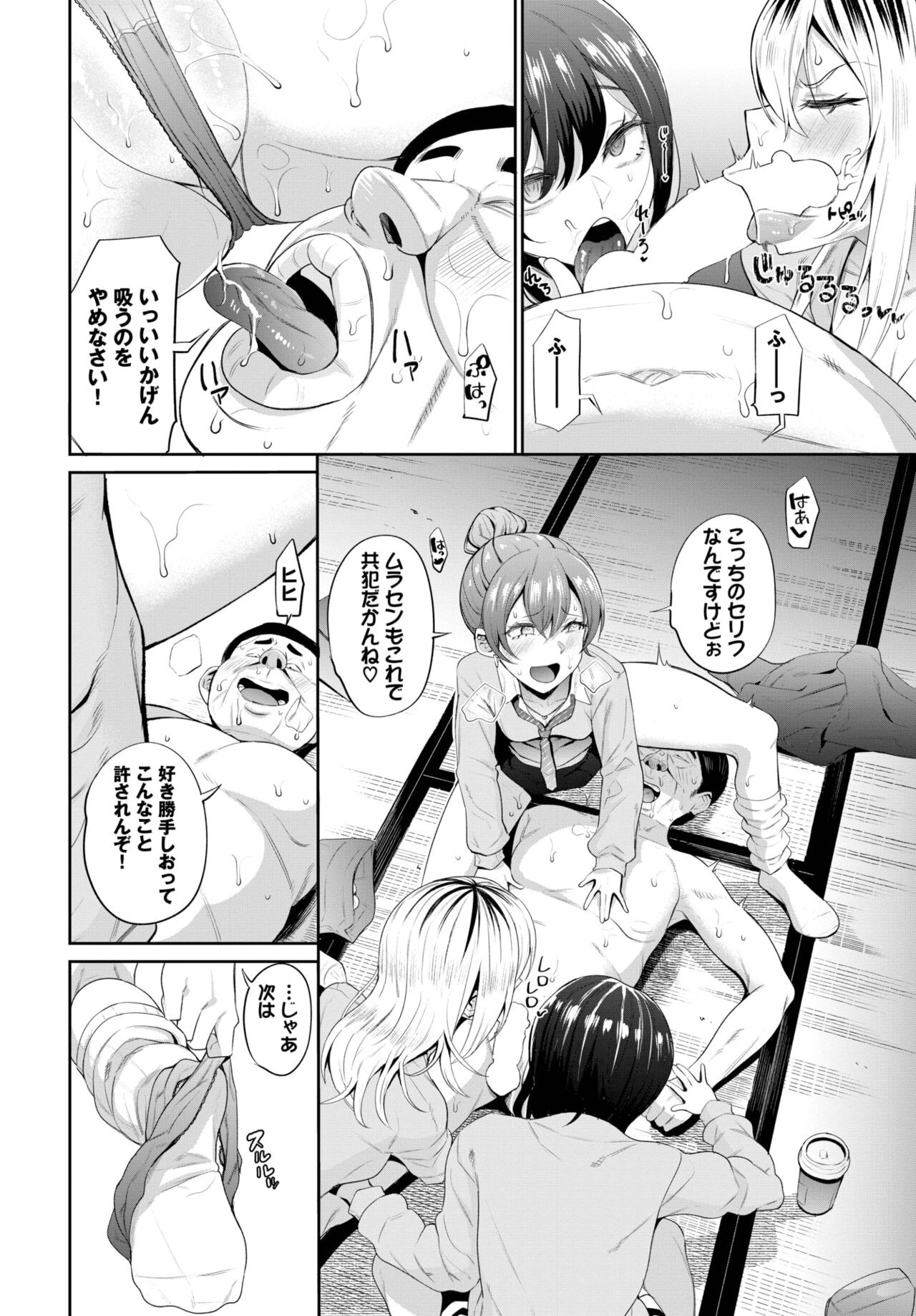 Page 292