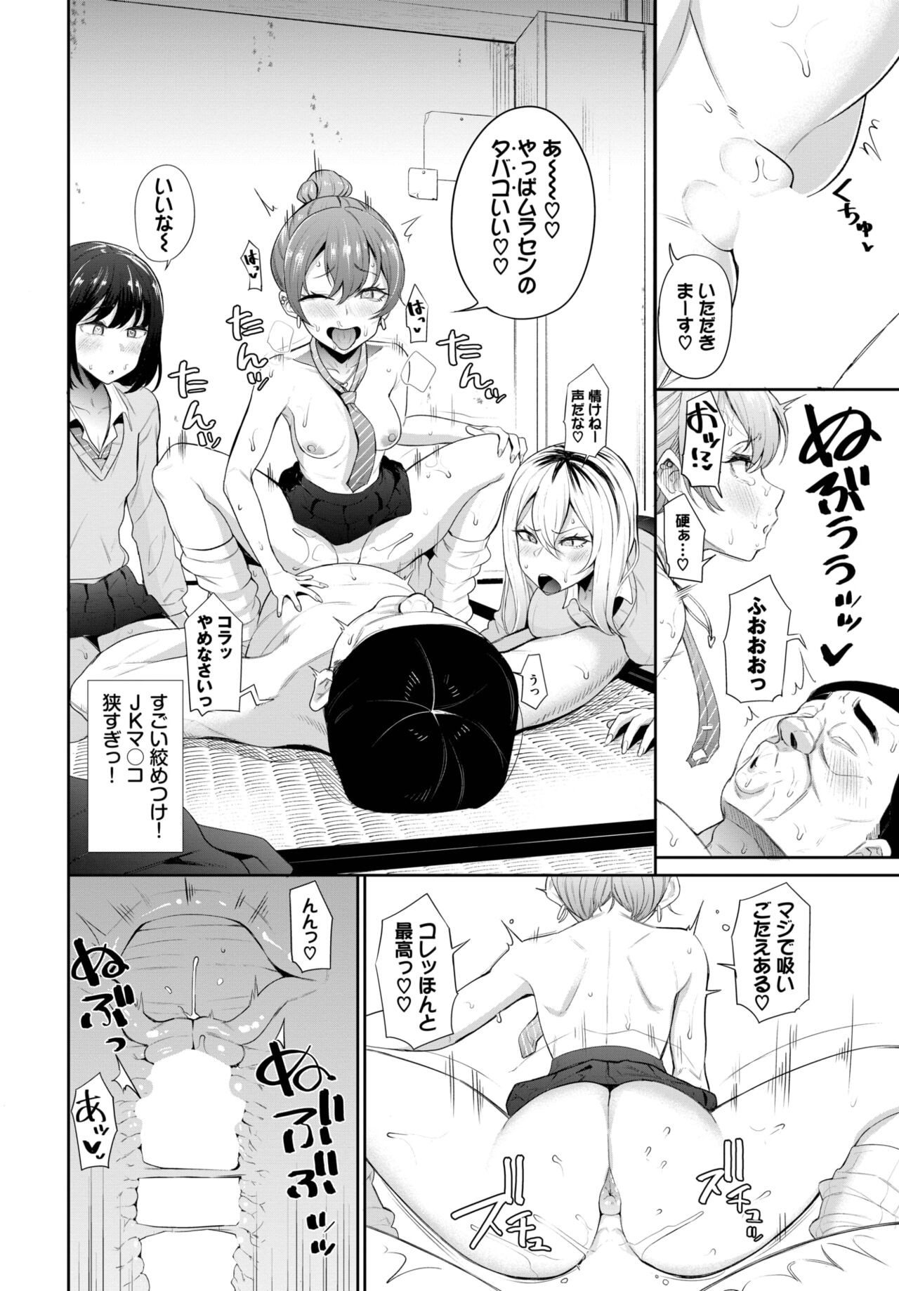 Page 294