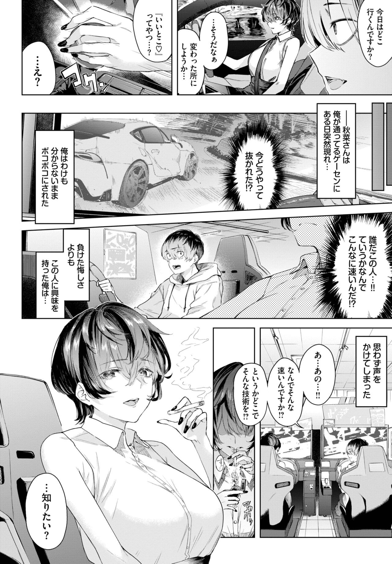 Page 304