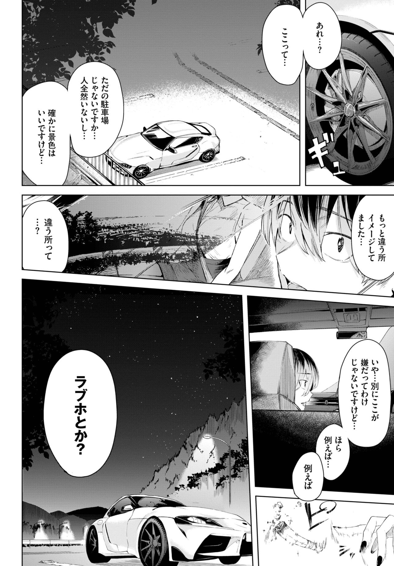 Page 306