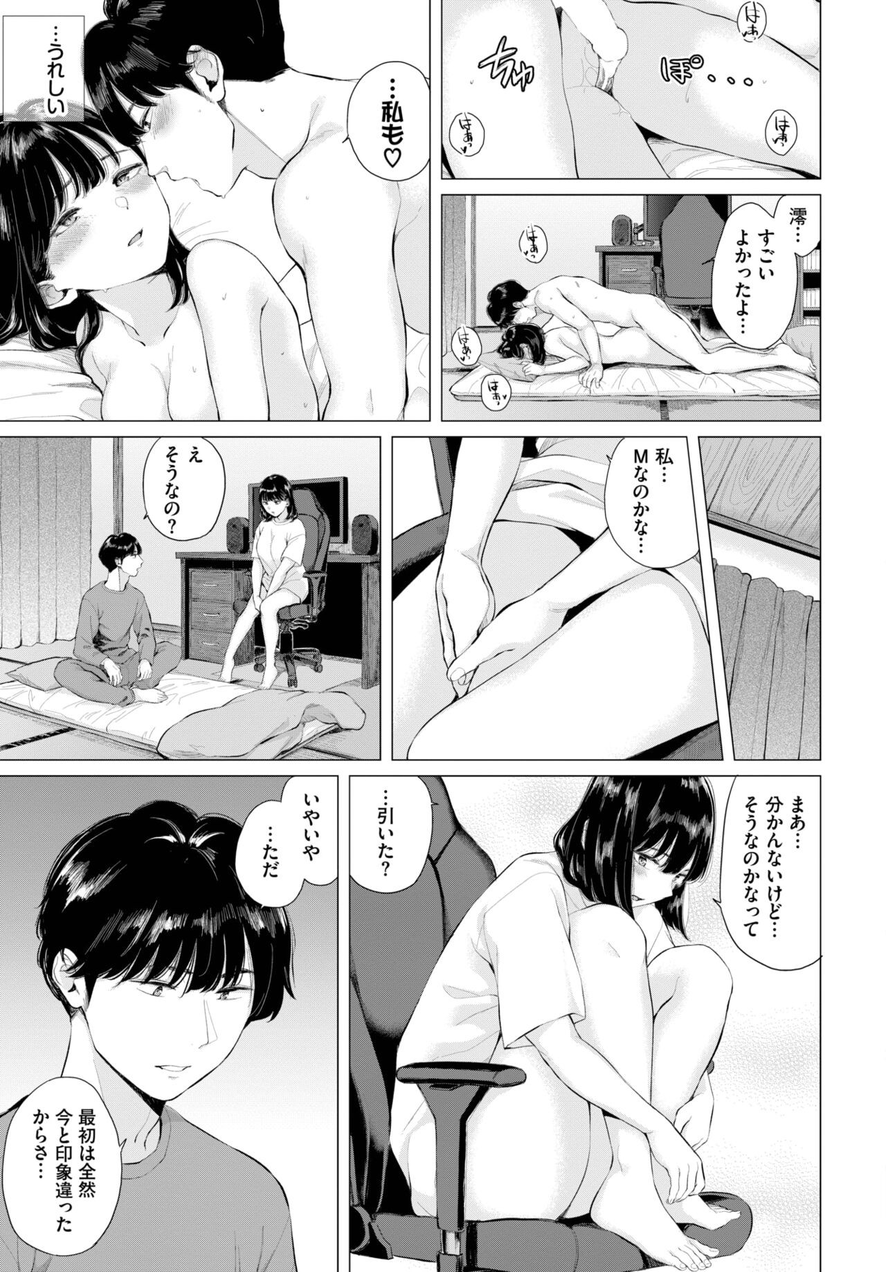 Page 329