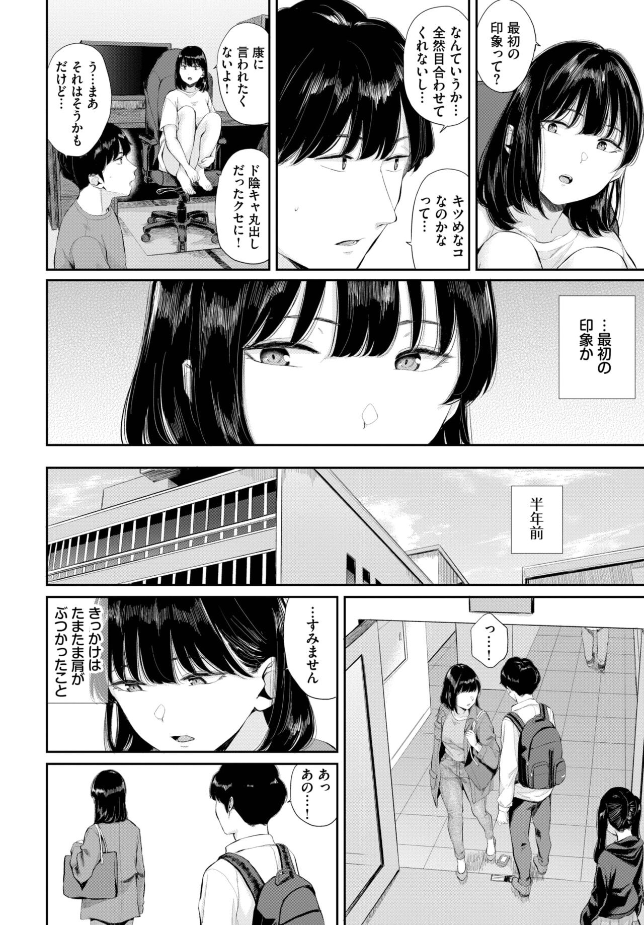 Page 330