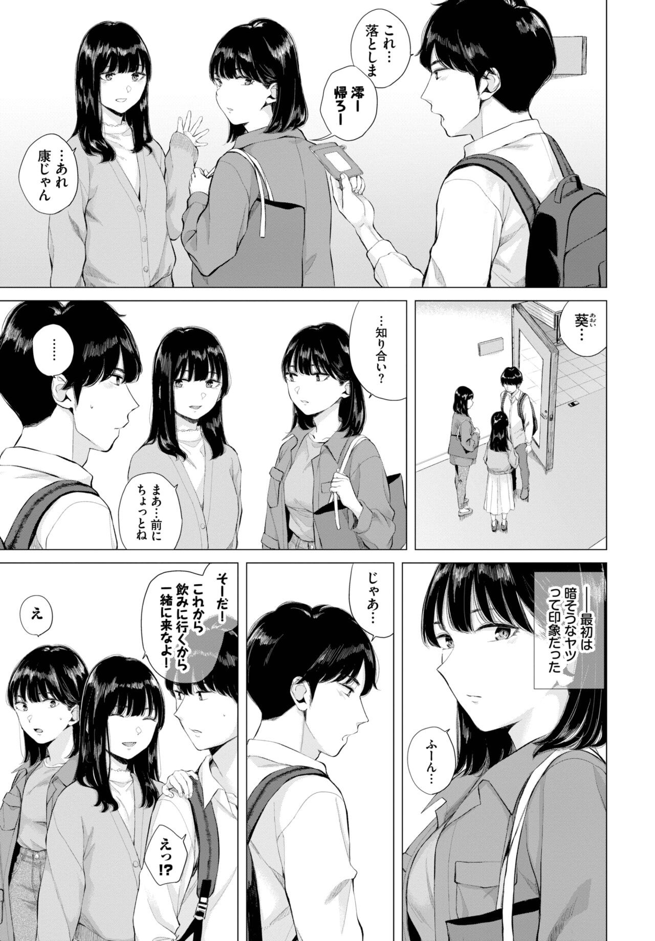 Page 331