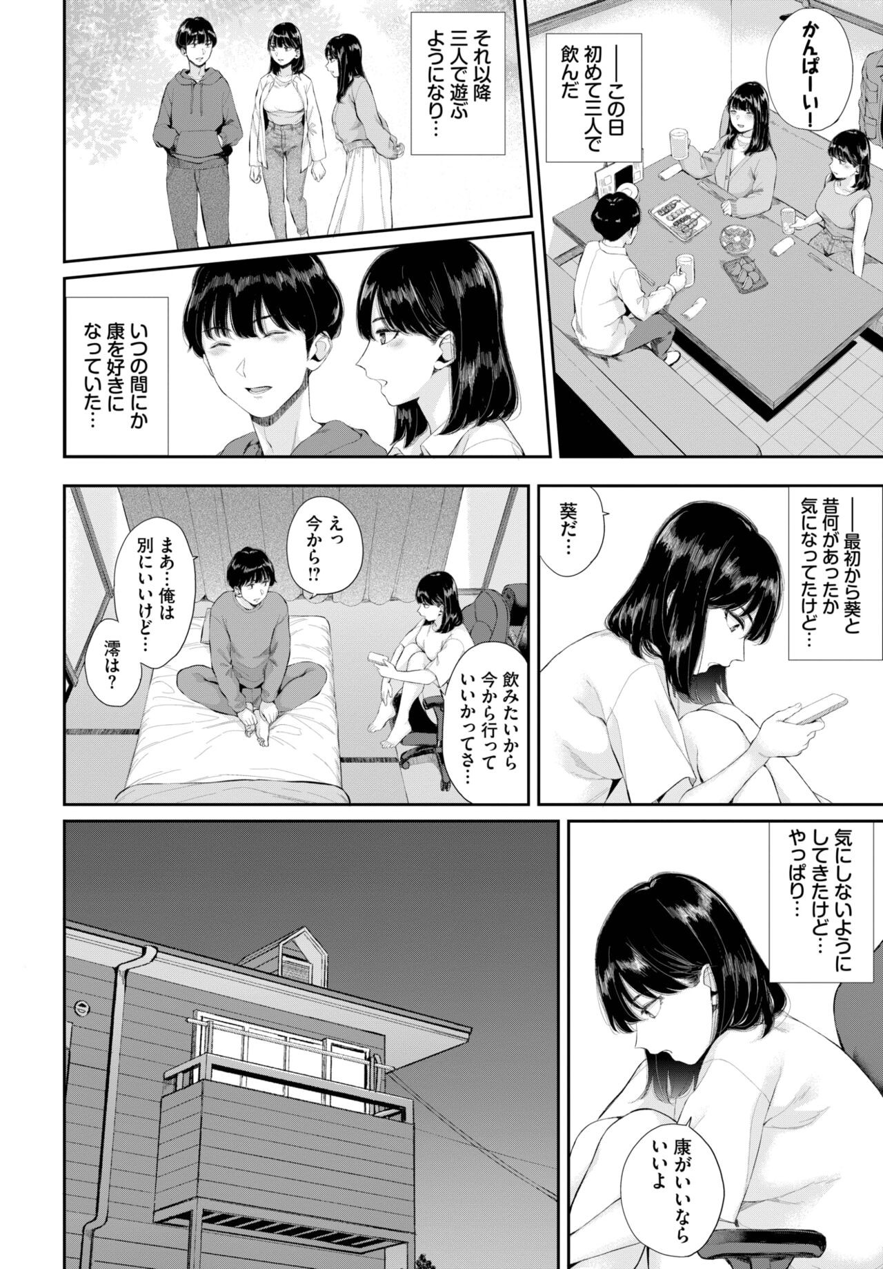 Page 332