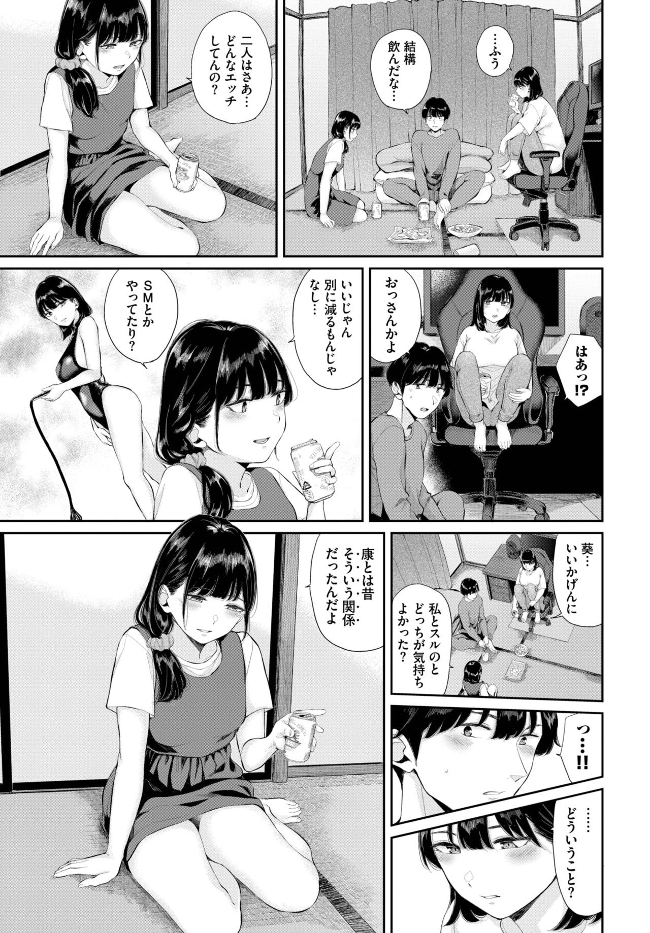 Page 333