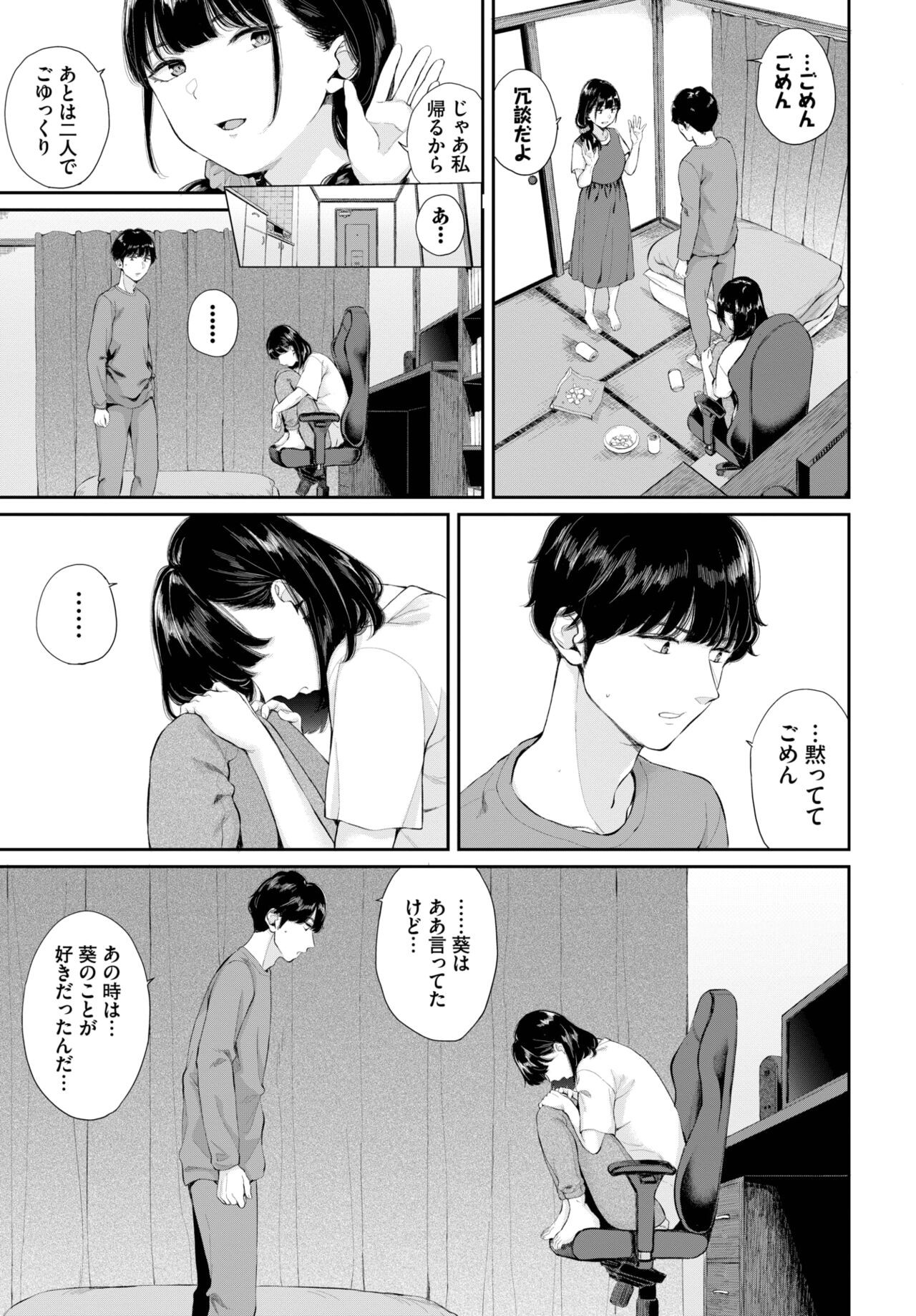 Page 335