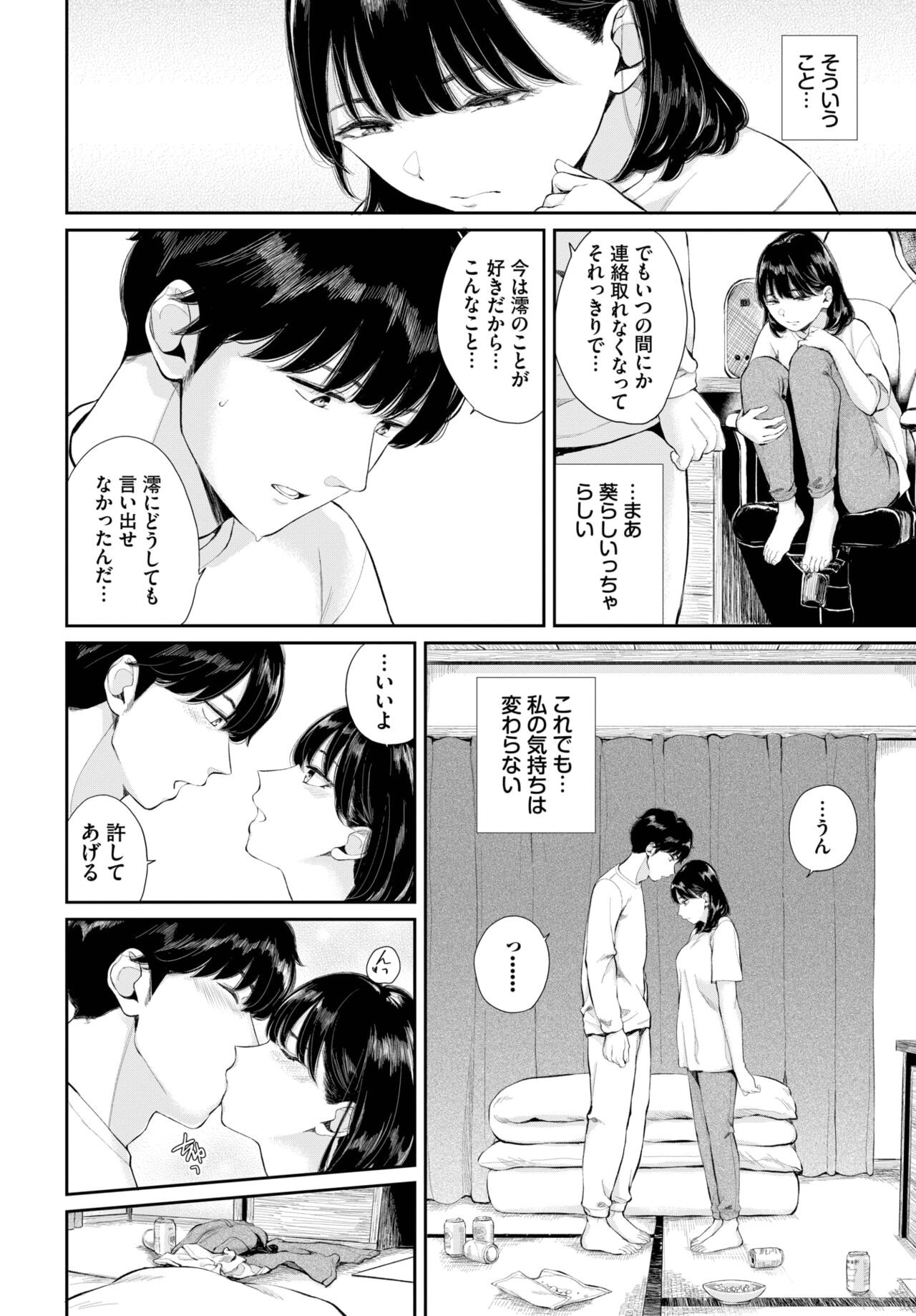 Page 336