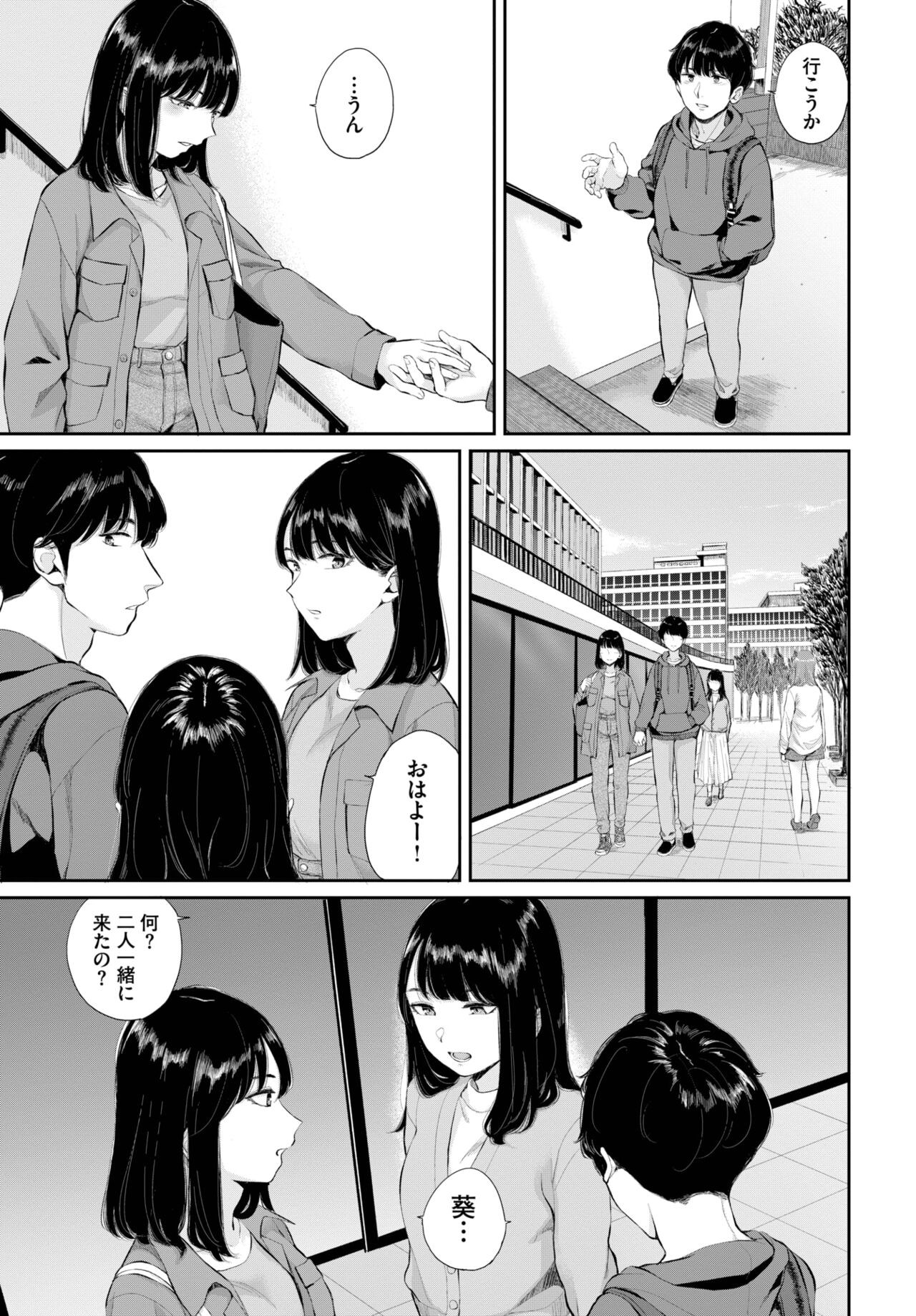 Page 351