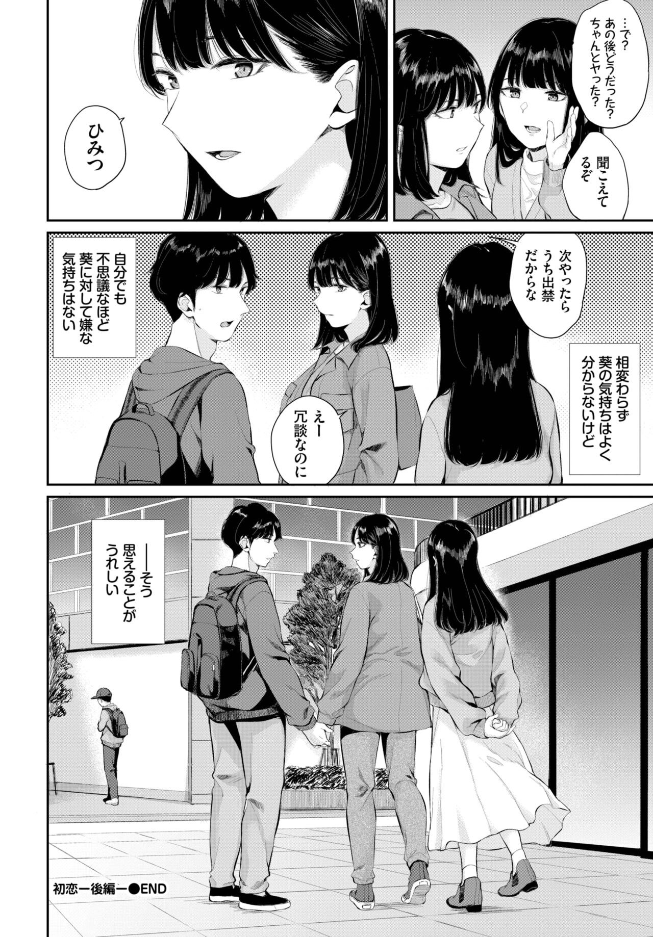 Page 352