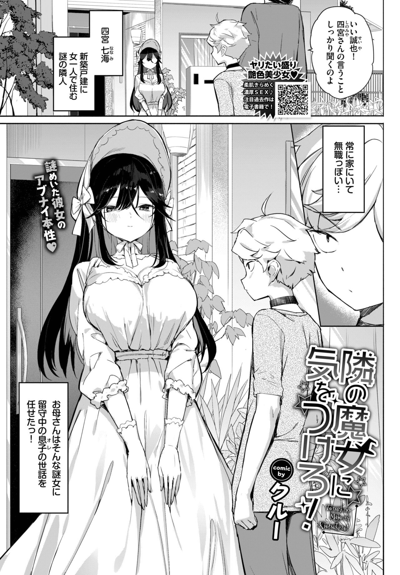 Page 353