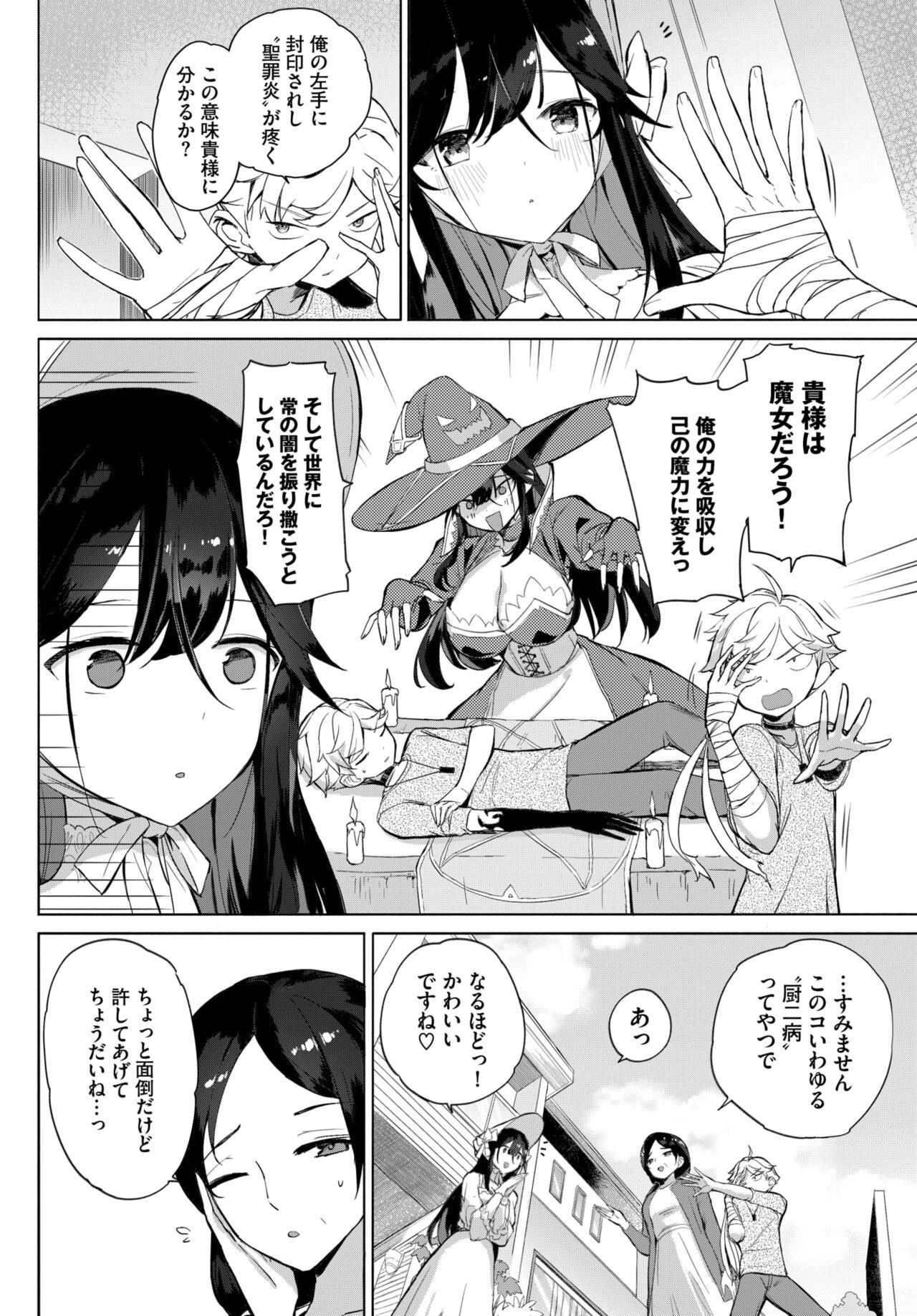 Page 354