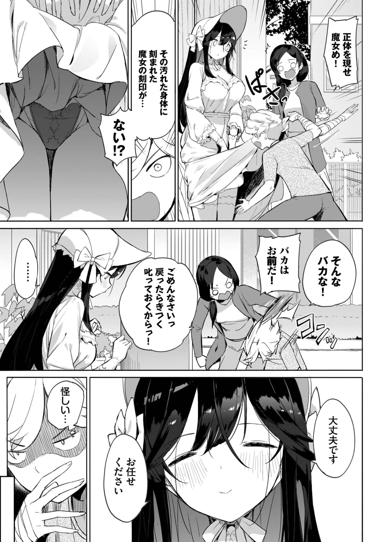 Page 355