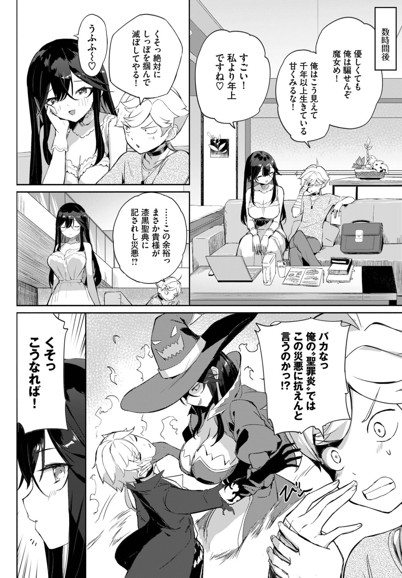 Page 356