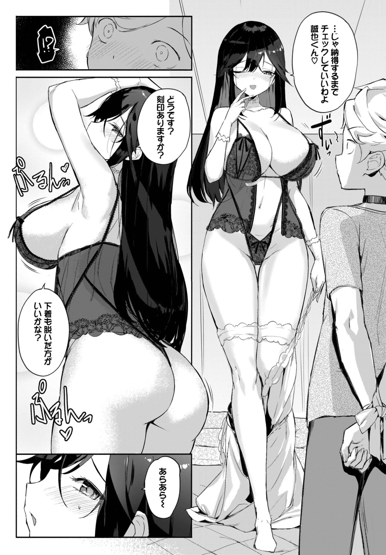 Page 358