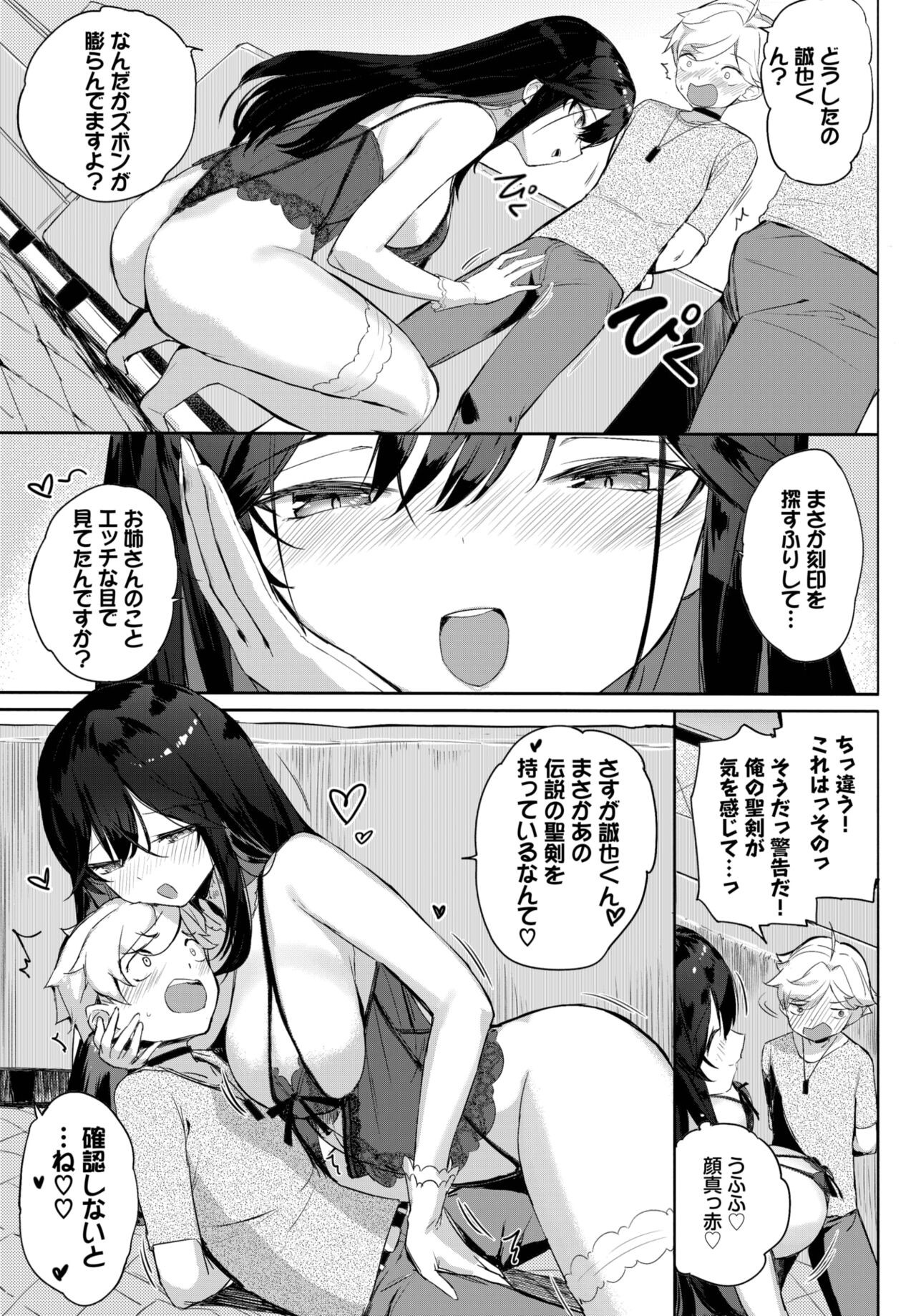 Page 359