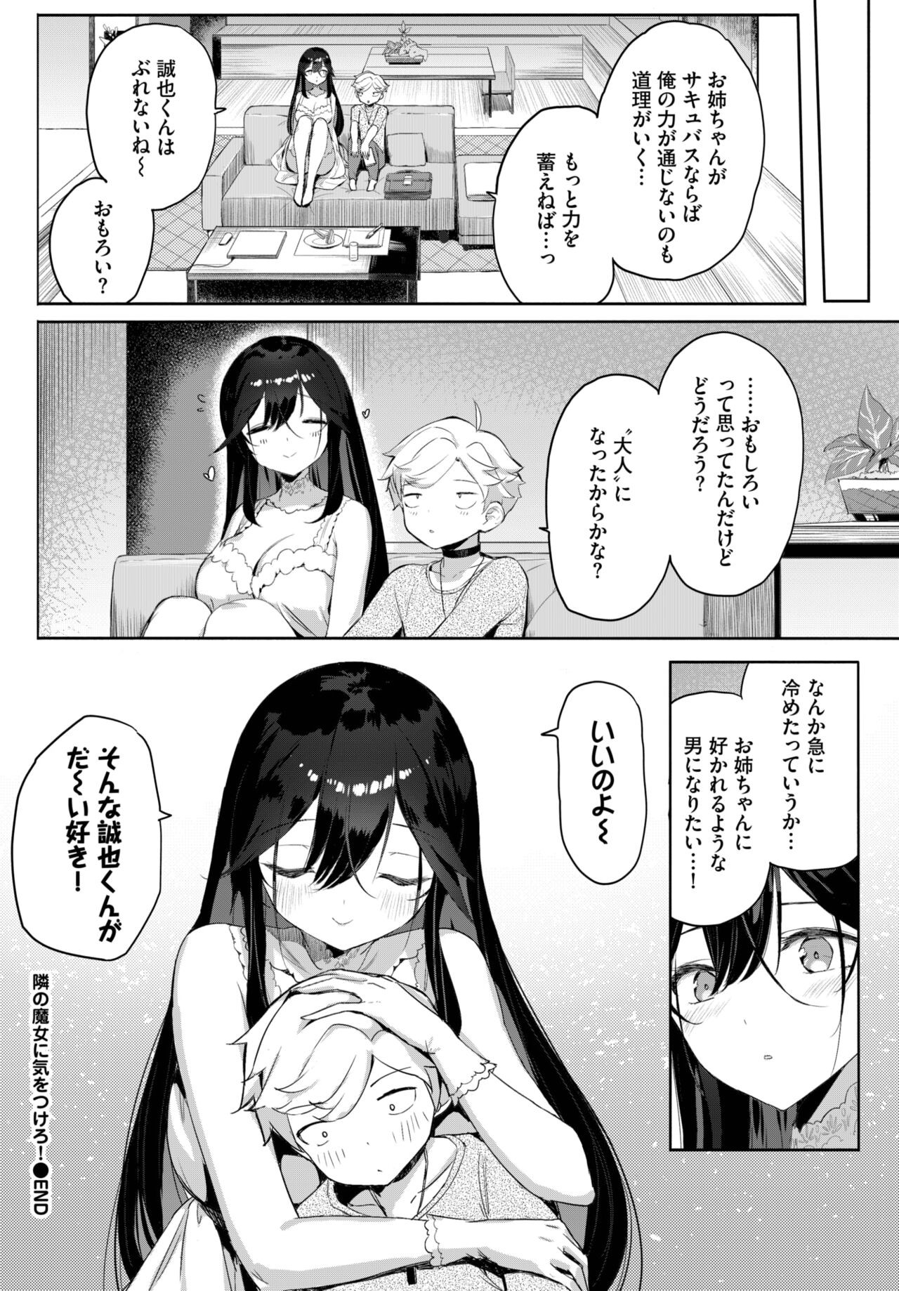 Page 372