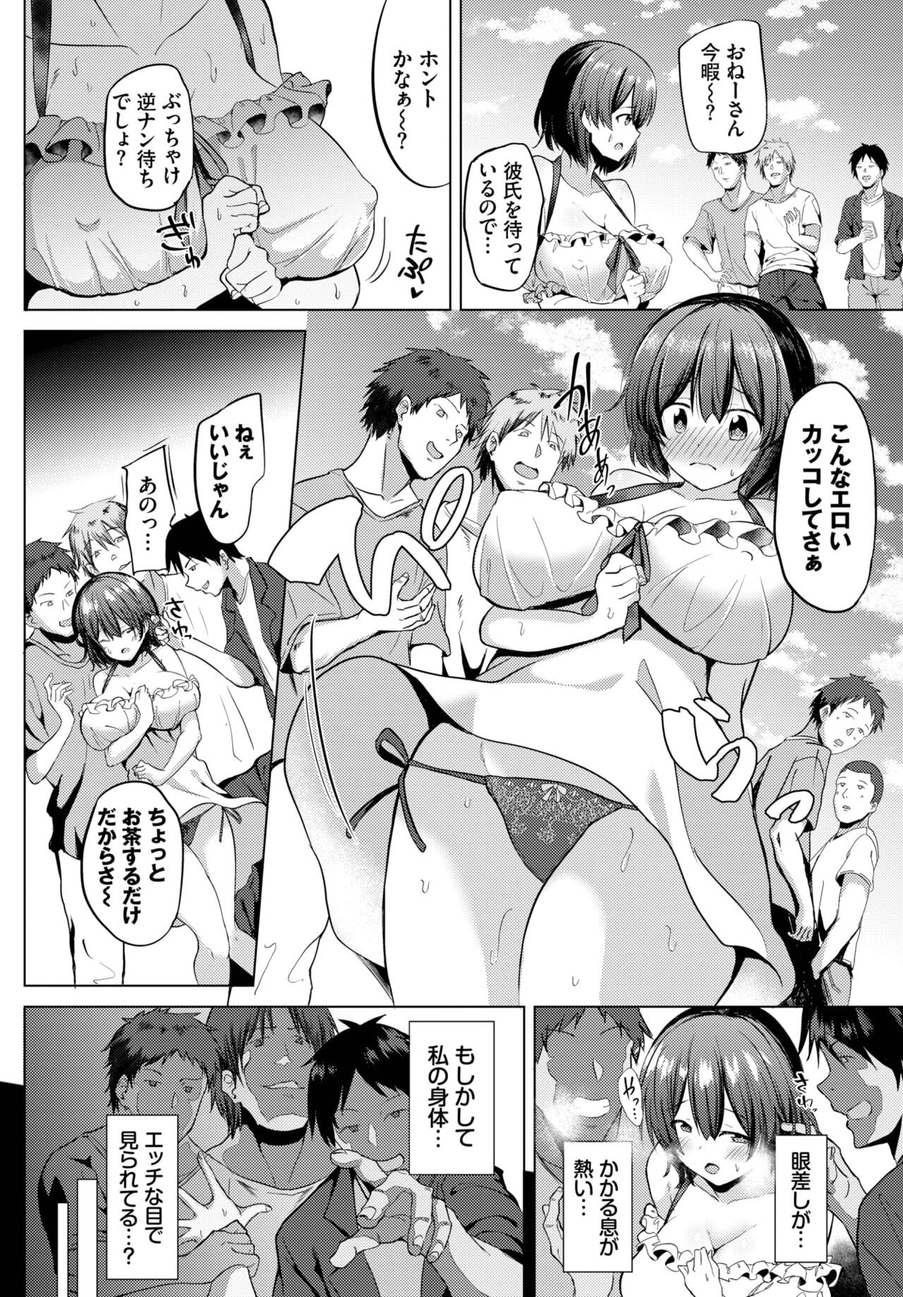 Page 374