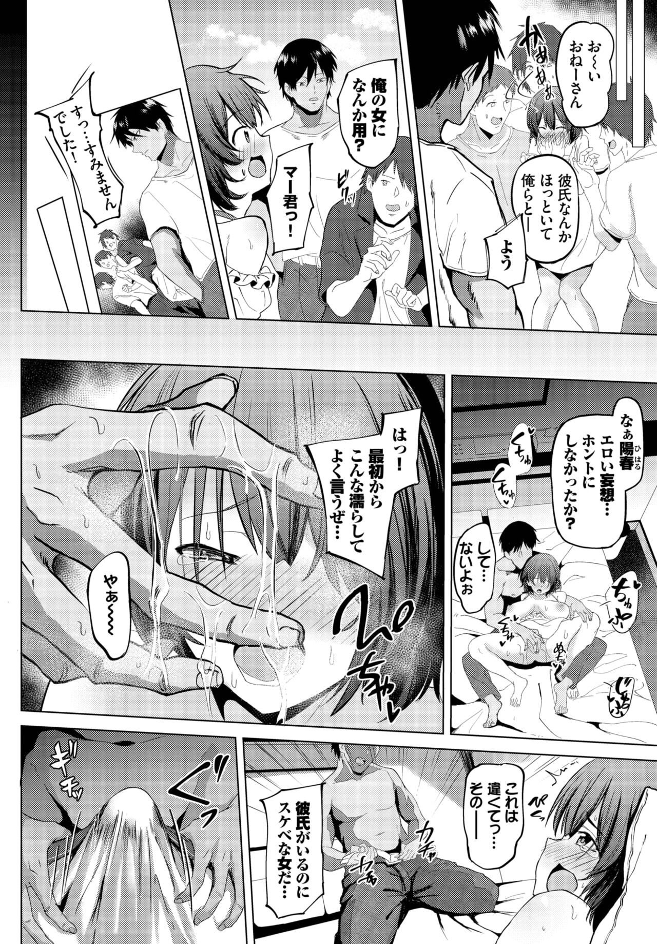 Page 376