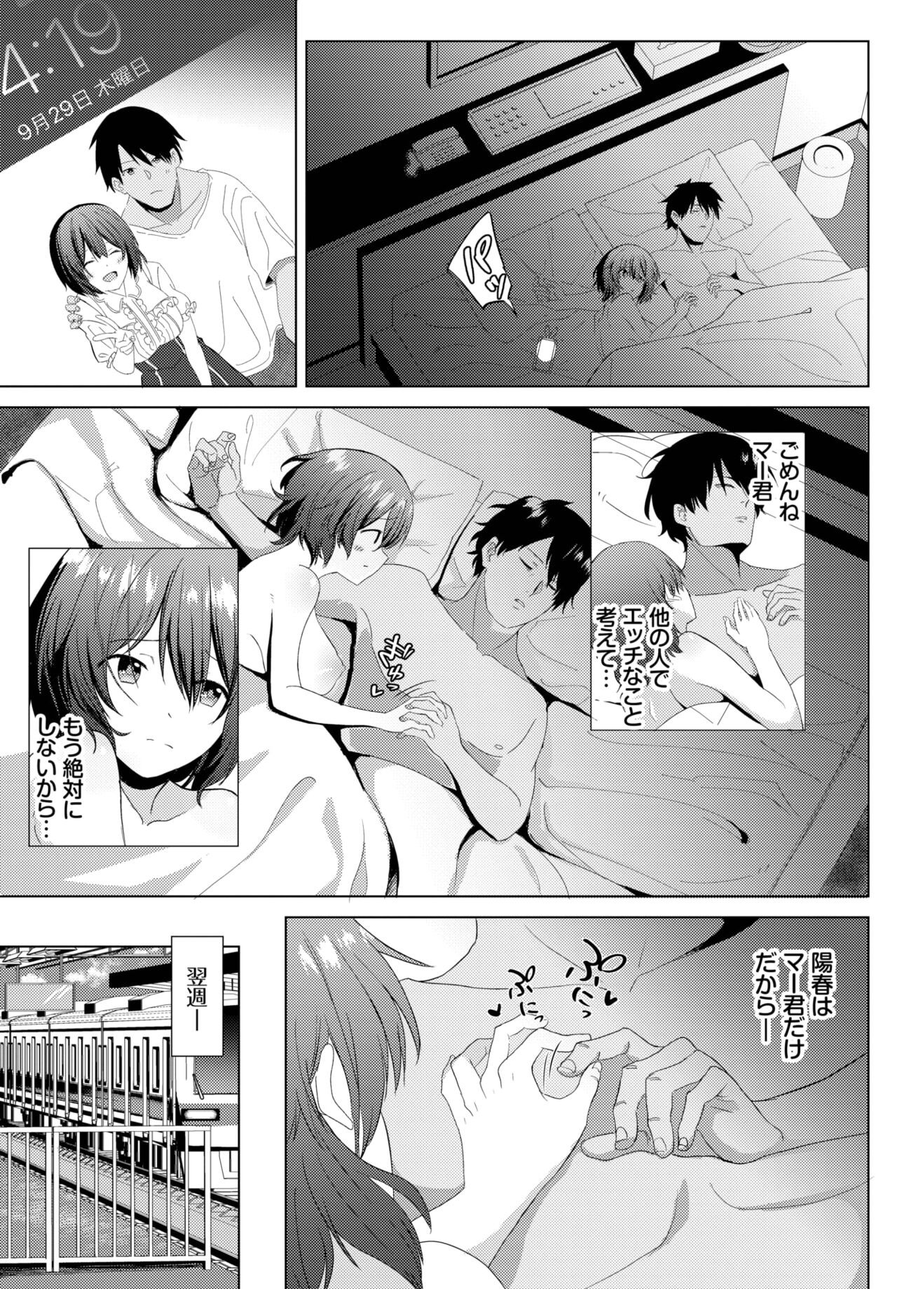 Page 381