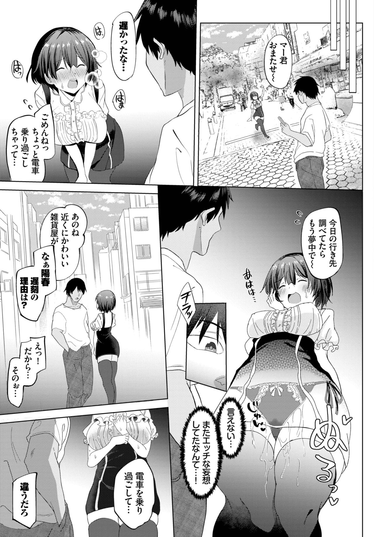 Page 385