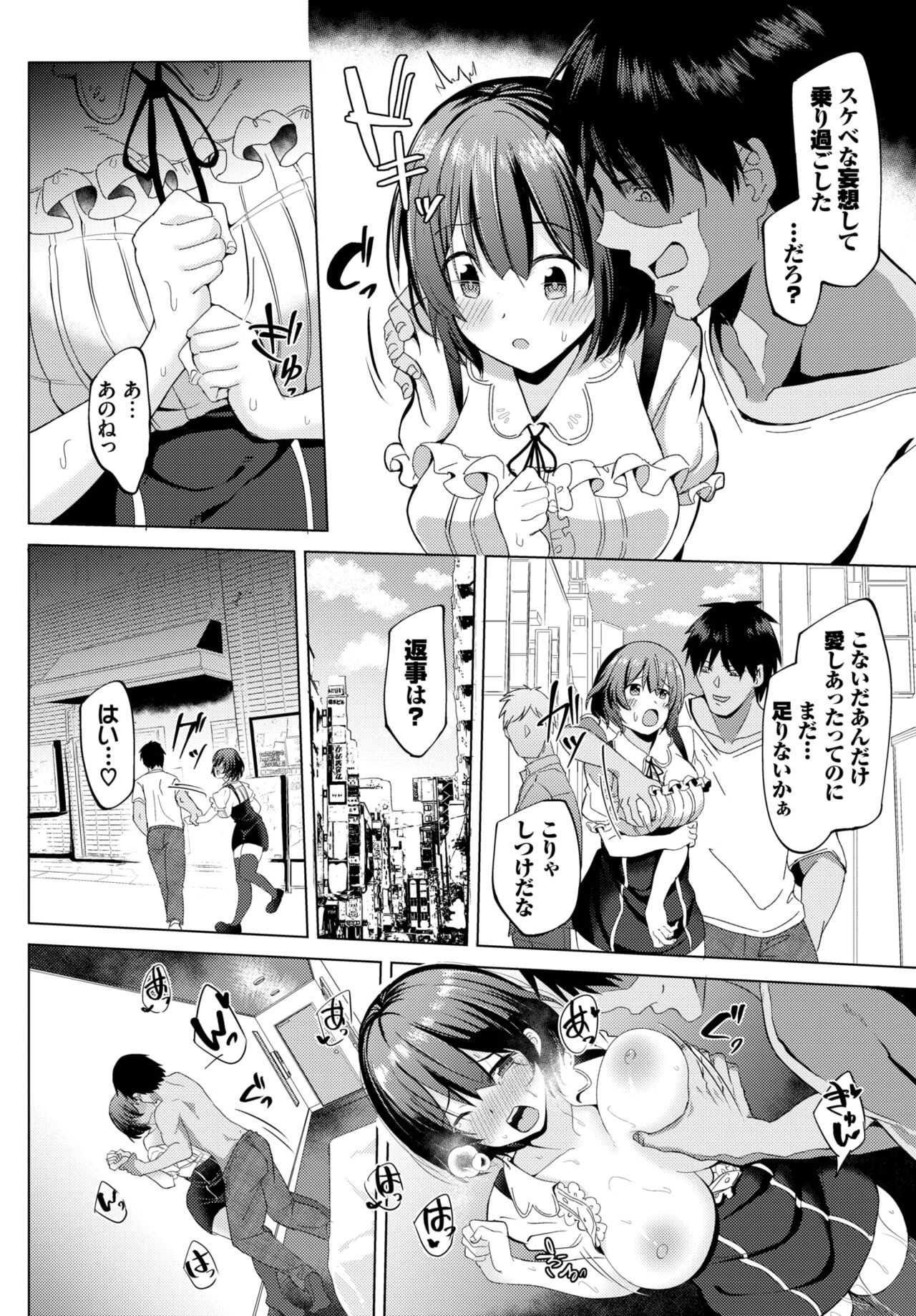 Page 386