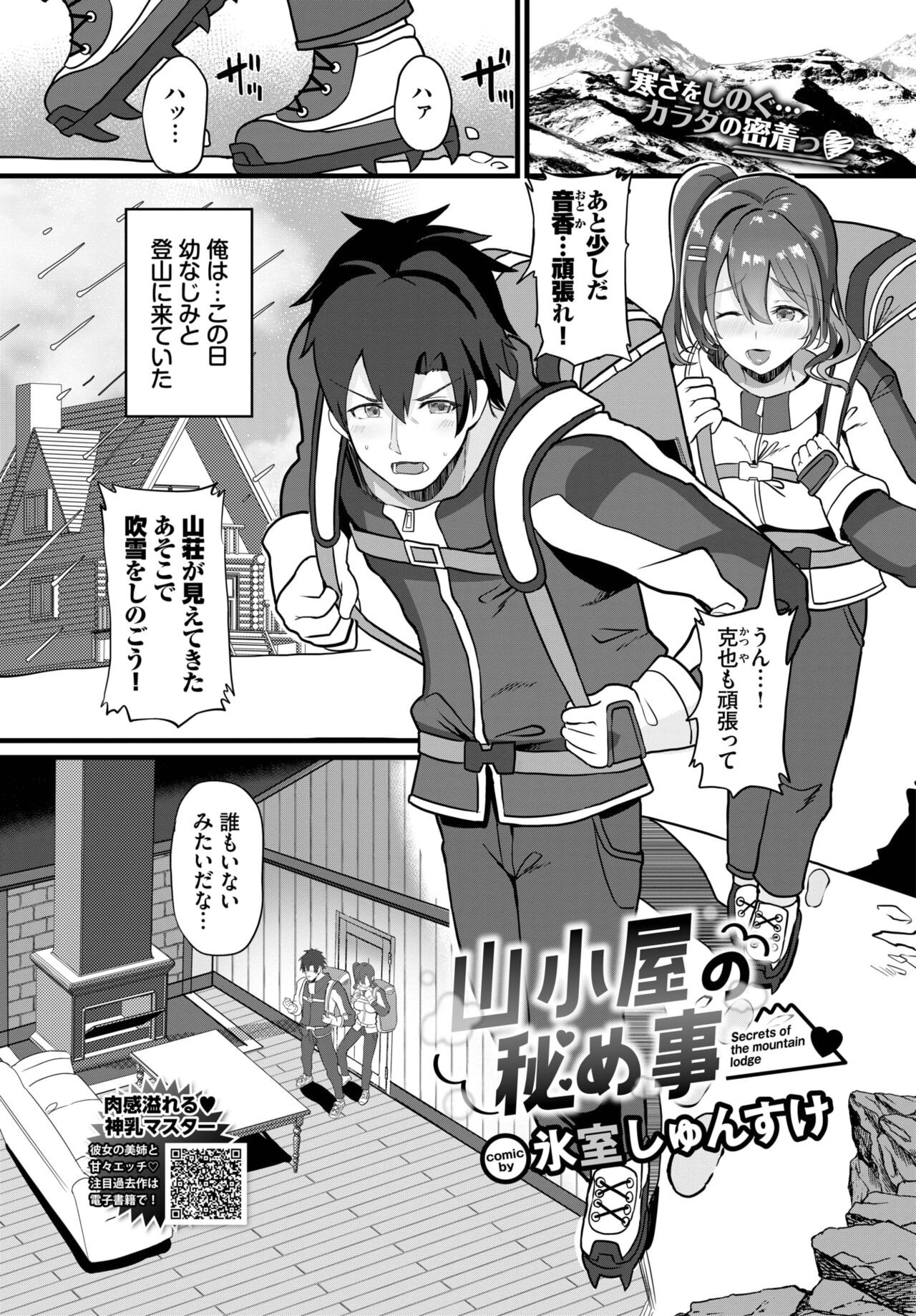 Page 393