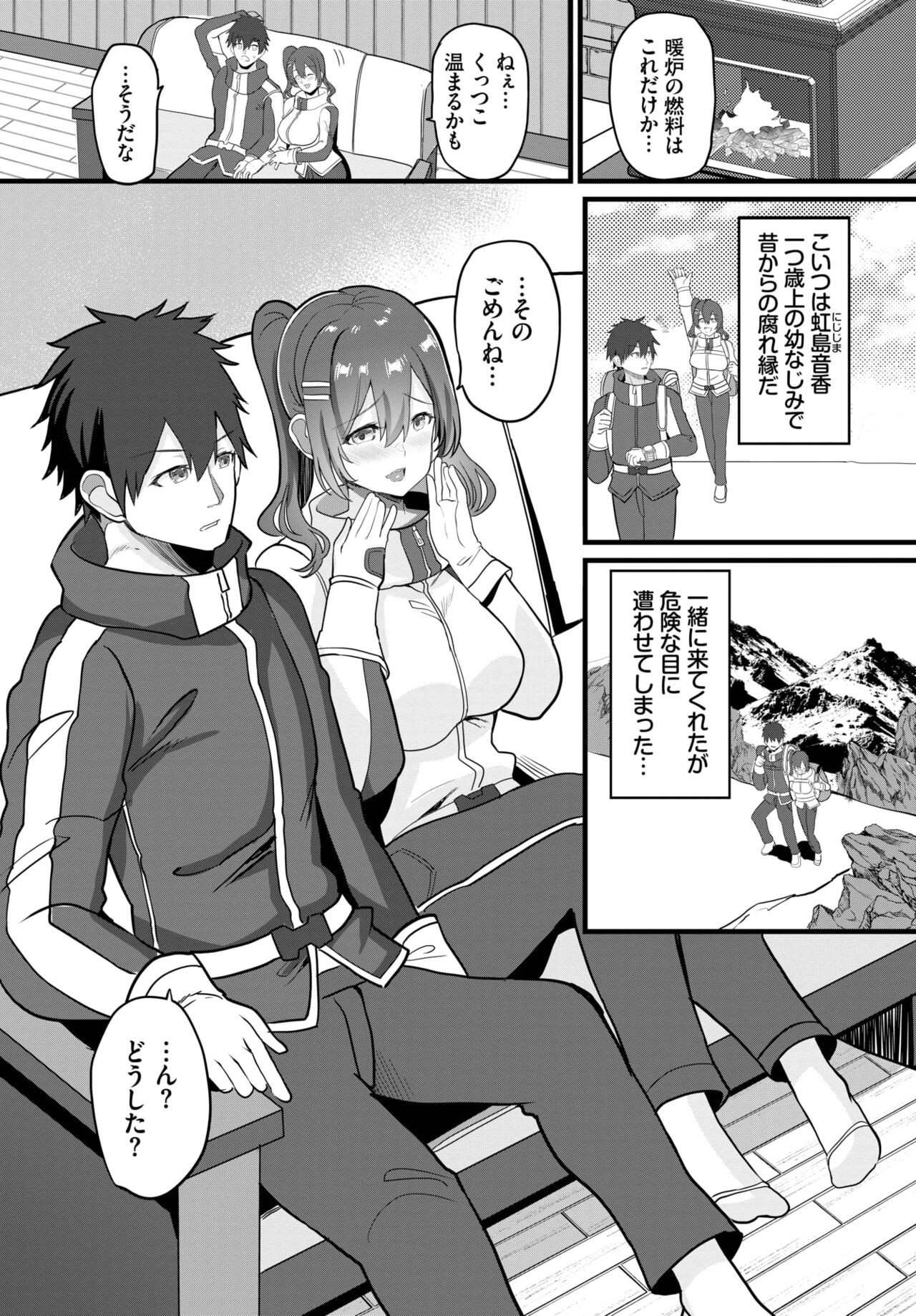 Page 394