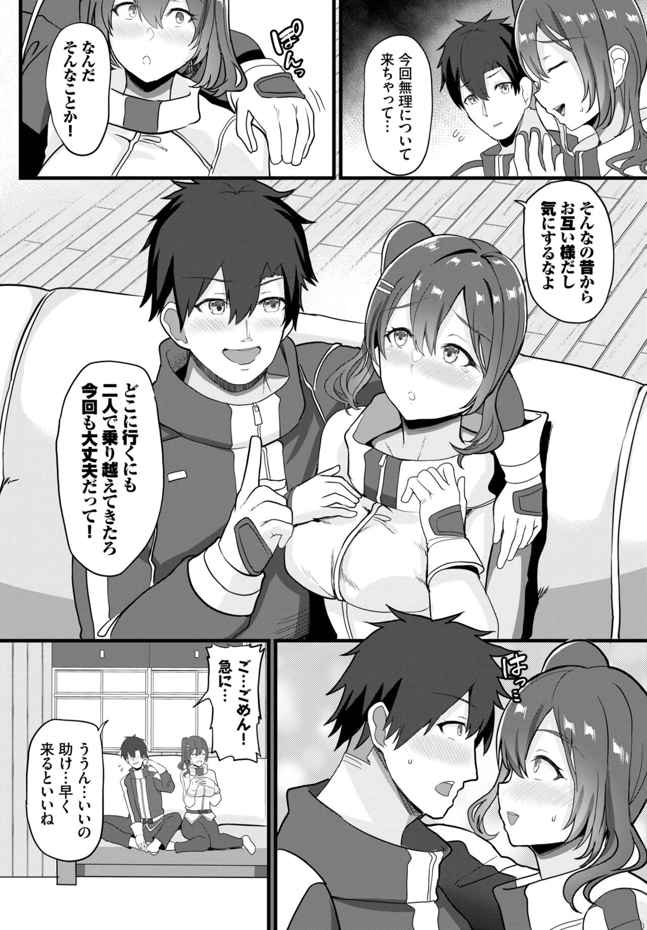 Page 395