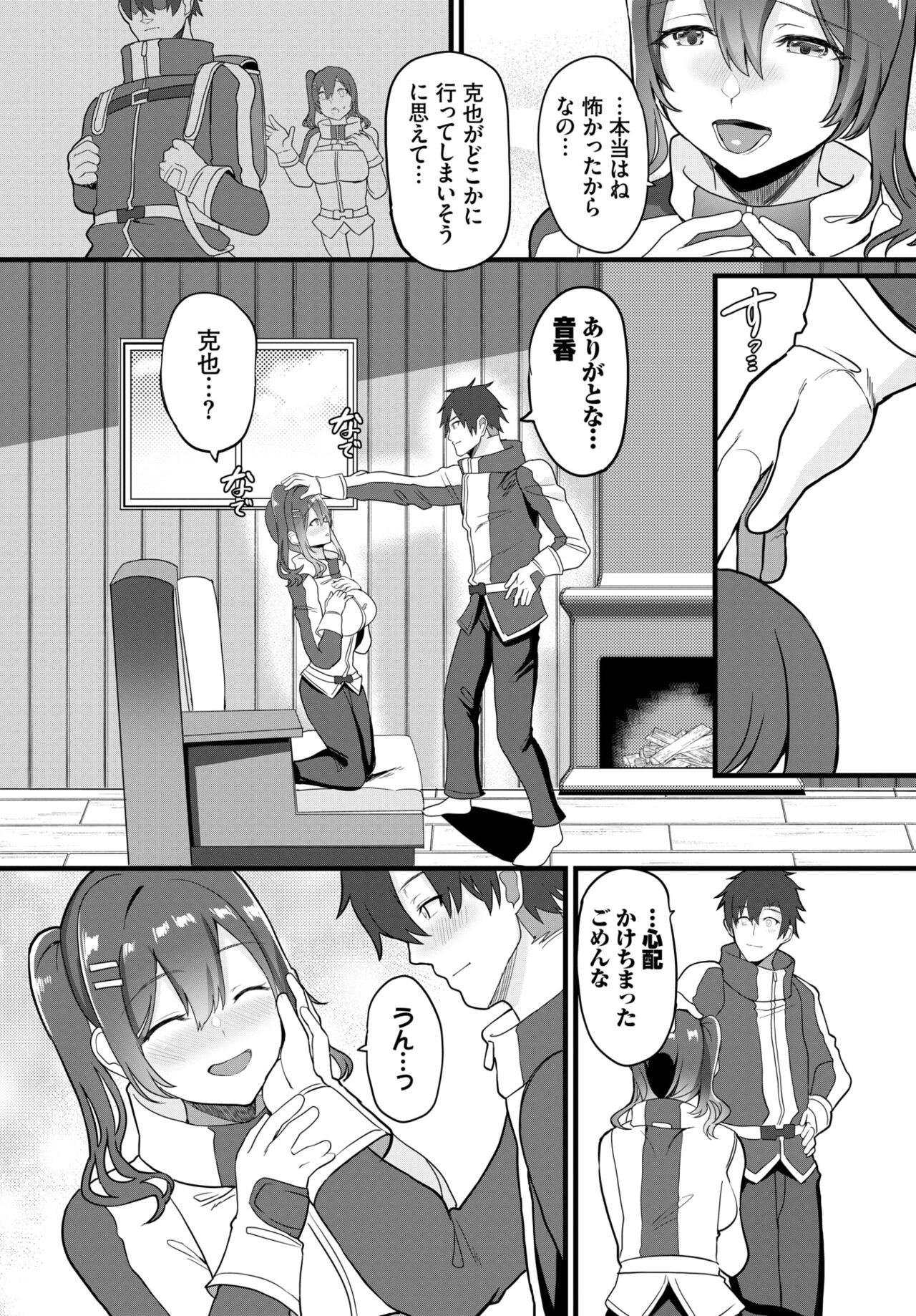 Page 396