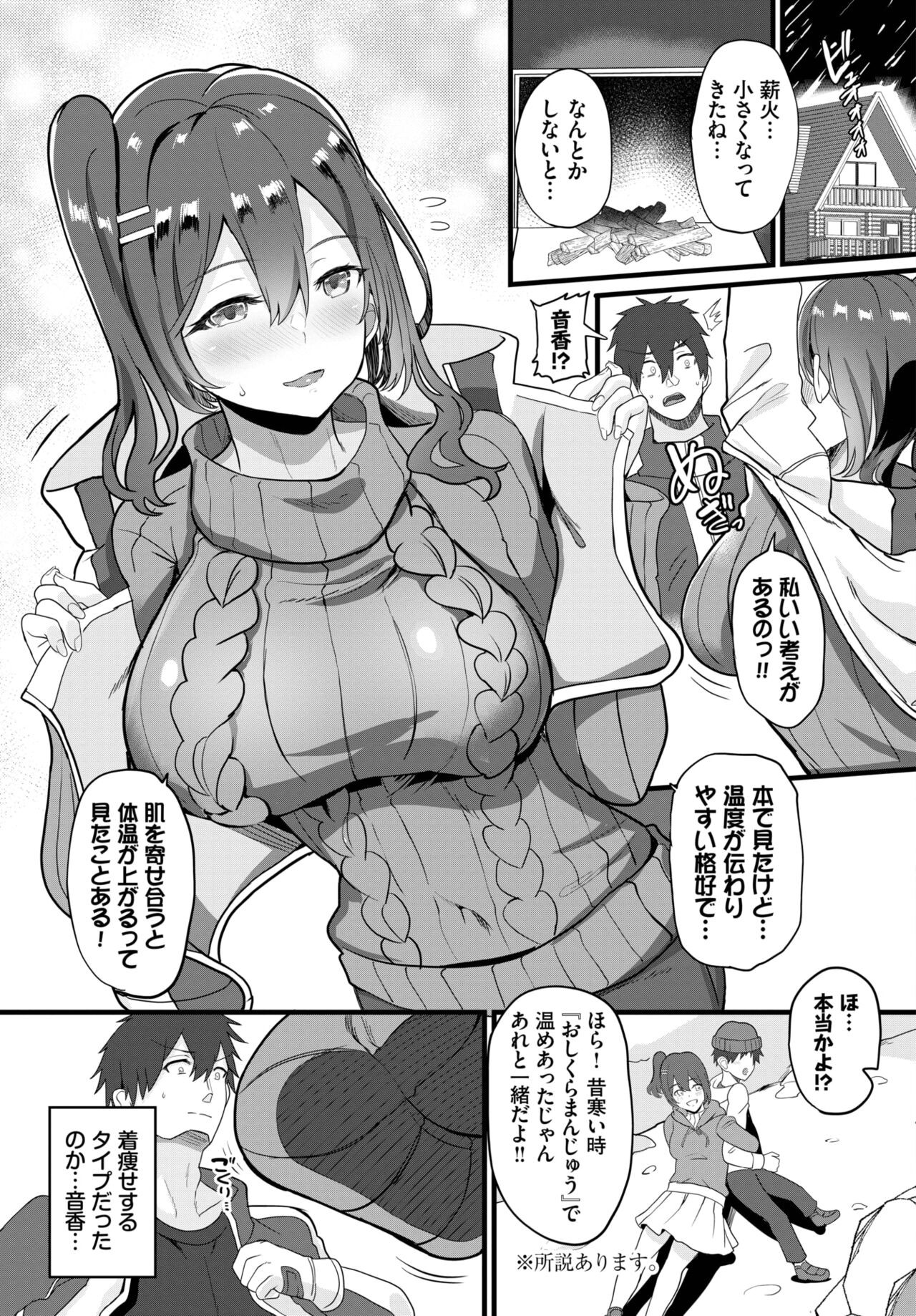 Page 397