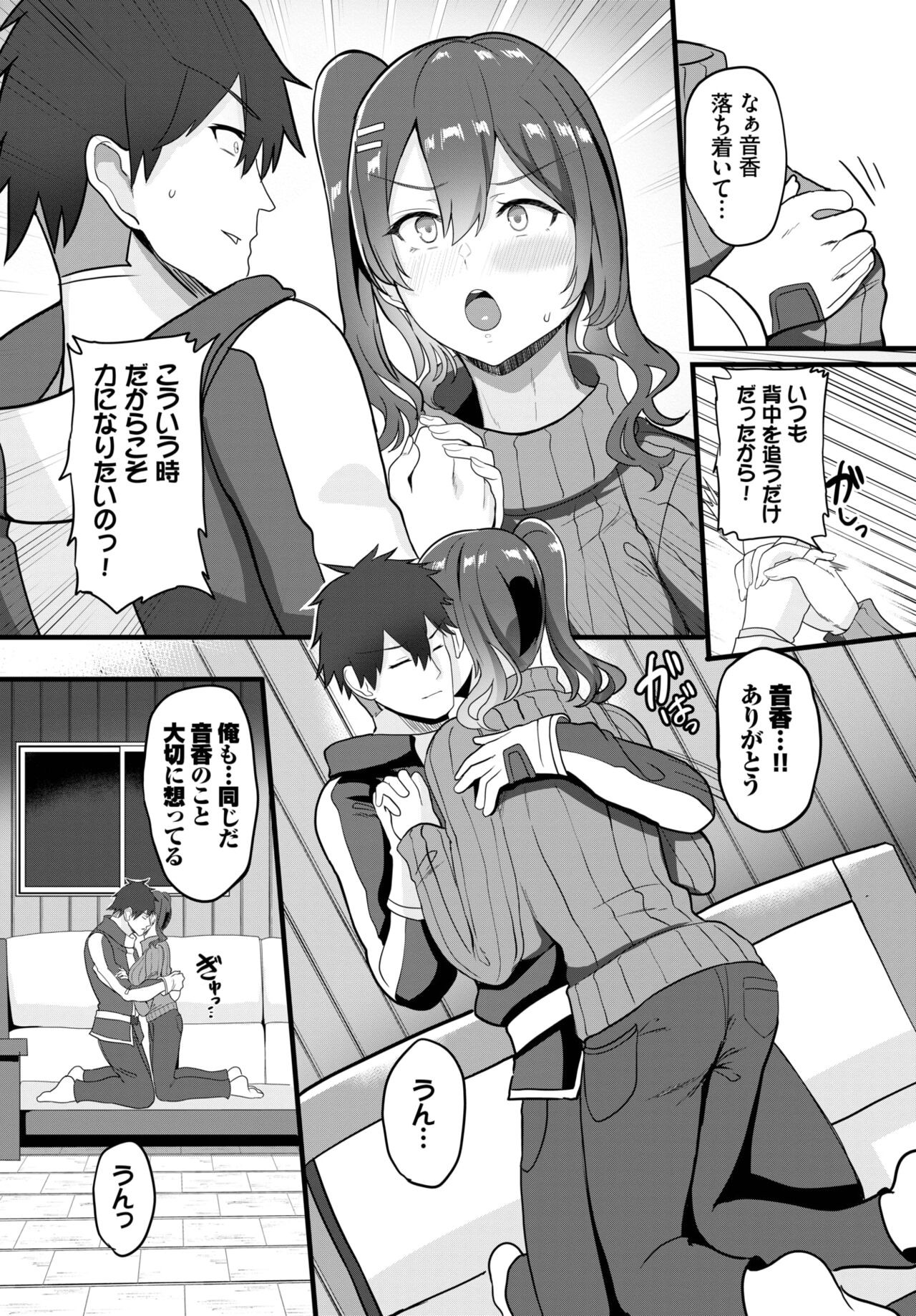 Page 398
