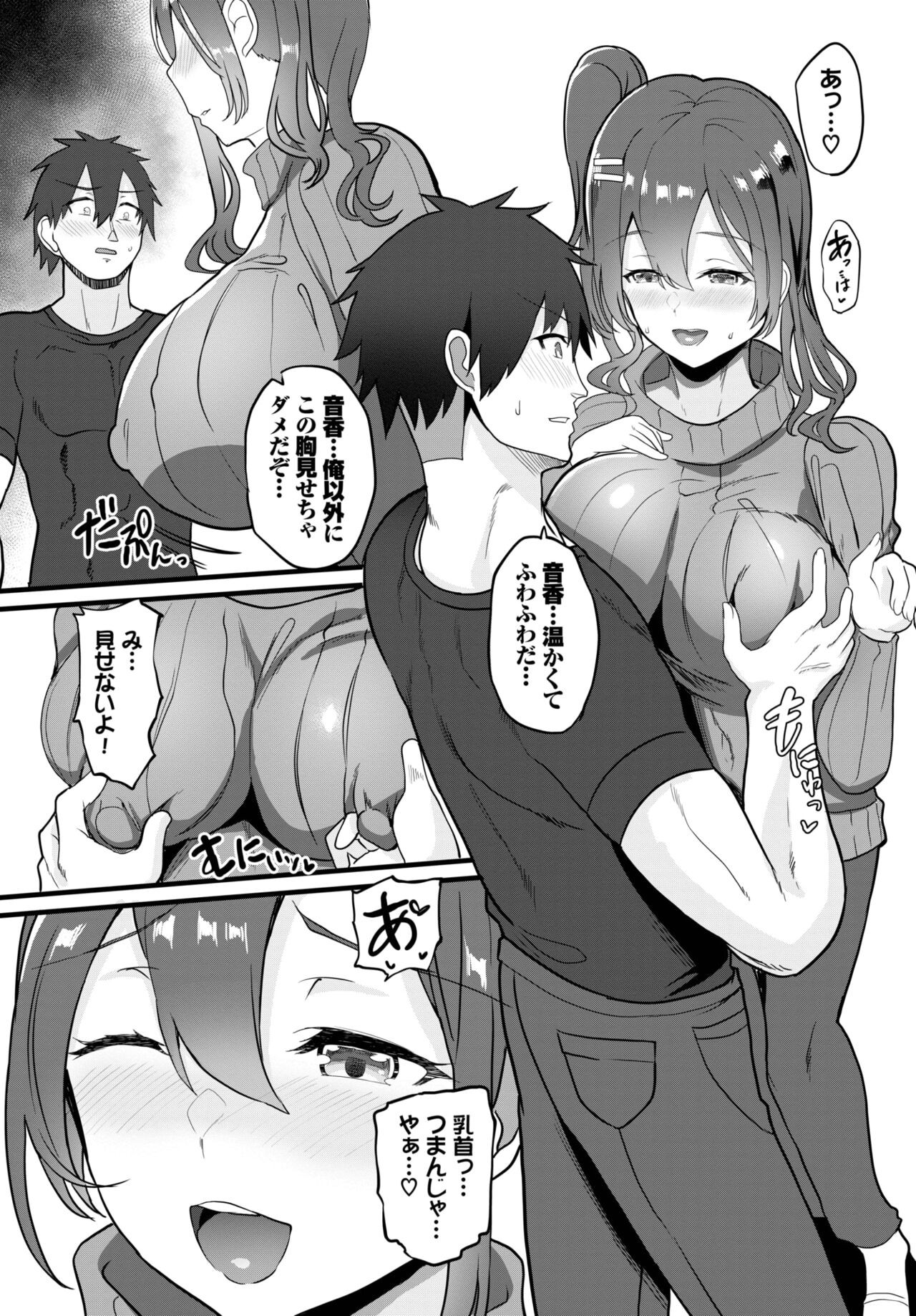 Page 400