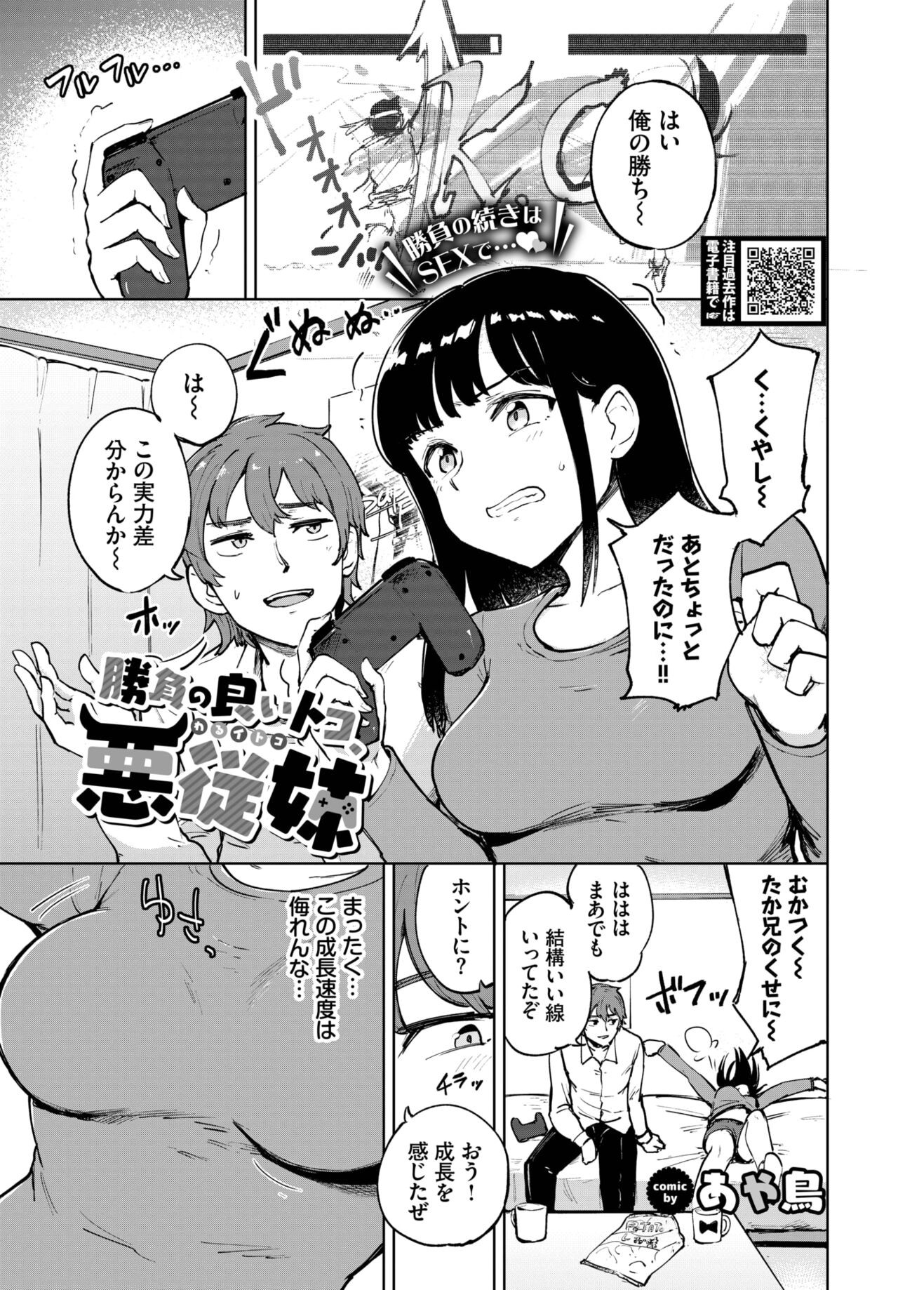 Page 415